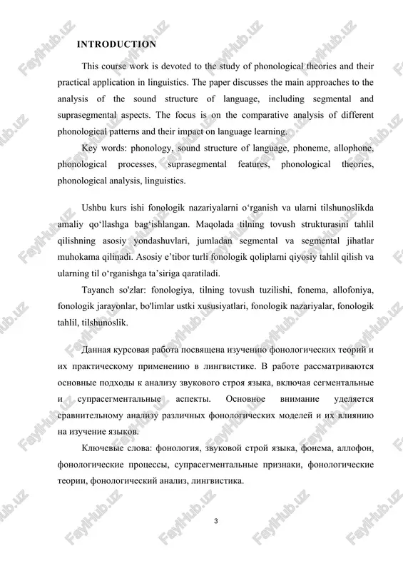 eign language teaching, computer technology, and the diagnosis of speech disorders. finally, we review the current state and future developments of phonological research and its impact on practice in various fields. we will discuss possible directions for further research and new technological opportunities that can increase the effectiveness and relevance of phonology in the modern world. thus, this course work is intended to provide a broad overview of phonological theories and their practical applications, and to contribute to the understanding of the importance of phonology in modern linguistics and society. chapter i. foundations of phonological theories 1.1. history of the development of phonological theories phonology is one of the main areas of linguistics, dealing with the study of the sound structure of language and its organization into a system. an introduction to this area of science allows us to understand the basic principles of the functioning of the sound apparatus …