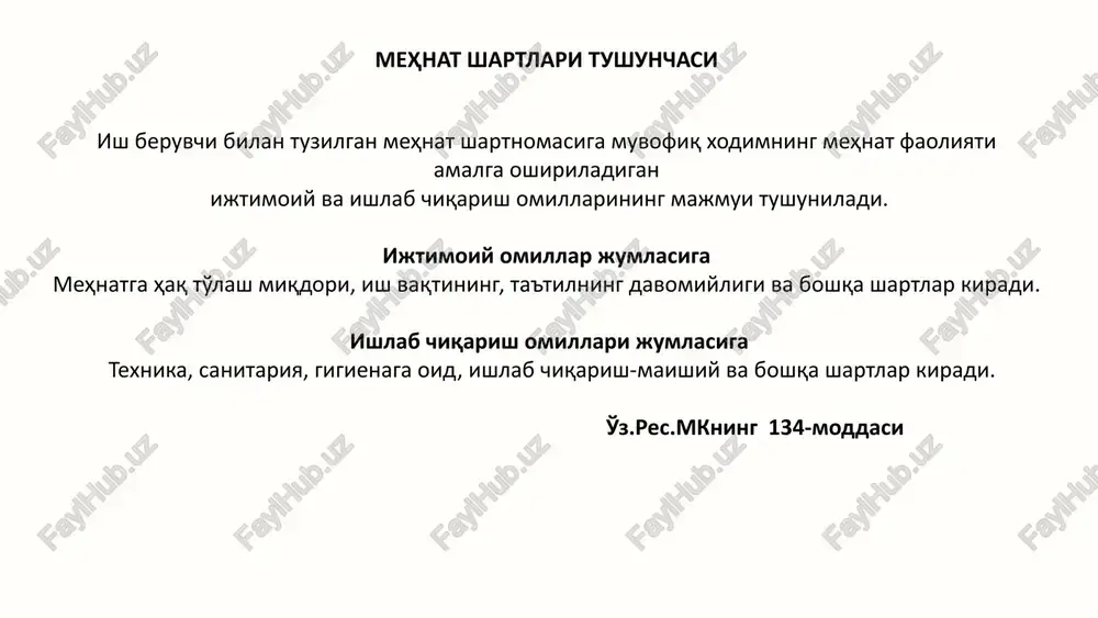 dimning ishga chiqishi va boshqalar). xodimni vaqtincha boshqa ishga o'tkazish muddati tugagach, ish beruvchi xodimga mehnat shartnomasida shart qilib ko'rsatilgan avvalgi ishini berishi shart. o'z.res.mkning 139-moddasi 8 xodimni boshqa ishga o'tkazish uchun roziligi doimiy o'tkazish xodimni boshqa ishga doimiy o'tkazishga faqat uning roziligi bilan yo'l qo'yiladi. vatincha o'tkazish xodimni vaqtincha boshqa ishga o'tkazish uning roziligi bilan amalga oshiriladi, ayrim xollarda mustasno vatincha o'tkazish ish beruvchi xodimni yangi ish joyi bilan tanishtirish shart. o'z.res.mkning 140-moddasi 9 mexnat shartnomasi taraflarning kelishuviga ko'ra o'tkazish mehnat shartnomasi taraflarining kelishuviga ko'ra xodim boshqa ishga bir yil muddatgacha vaqtincha o'tkazilishi mumkin. o'zining ish joyi saqlanib qolinadigan vaqtincha yo'q bo'lgan xodimning o'rnini egallash uchun amalga oshirilayotgan taqdirda ushbu xodim ishga chiqquniga qadar o'tkazilishi mumkin. agar xodimni boshqa ishga o'tkazish muddati tugagach unga avvalgi ishi berilmagan, xodim uning berilishini talab qilmagan va ishlashni davom ettirayotgan bo'lsa, o'tkazishning vaqtinchalik xususiyati to'g'risidagi kelishuvning sharti o'z kuchini yo'qotadi hamda o'tkazish doimiy …