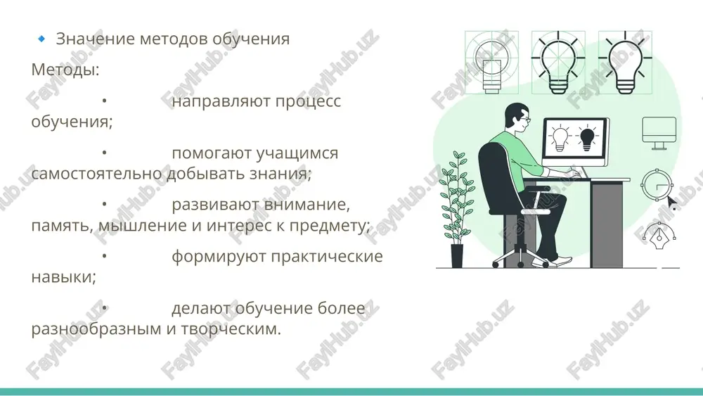 todi i formi obucheniya tesno svyazani mejdu soboy: • metodi opredelyayut, kak prepodavatel peredayot znaniya; • formi — v kakoy organizatsii eto proisxodit. ix pravilnoe sochetanie delaet obuchenie effektivnim, interesnim i rezultativnim. spasibo za vnimanie!!! image5.jpg image2.jpg image1.jpg image4.png image3.jpg