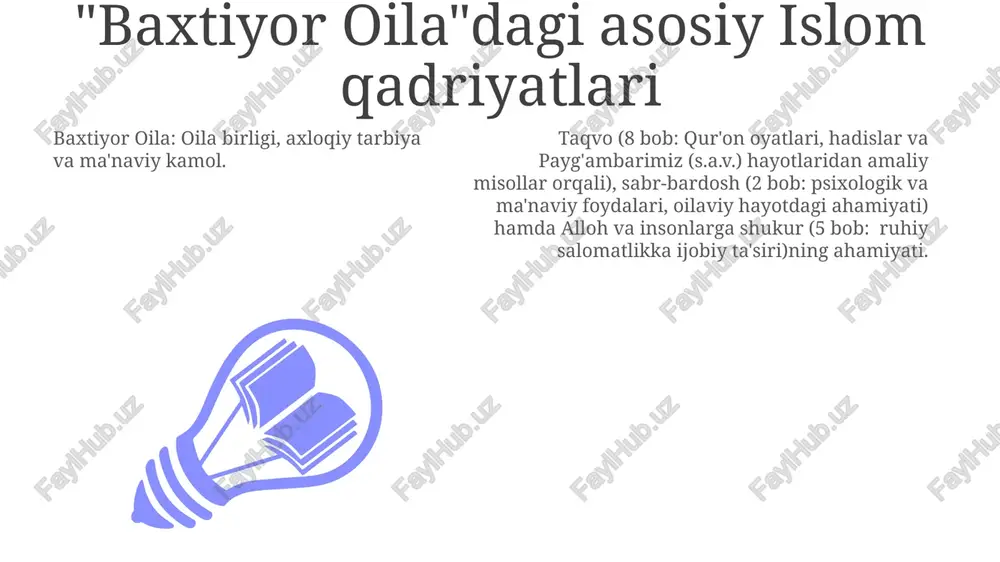 odiq muhammad yusufning "baxtiyor oila" kitobi oilaviy qadriyatlar, xususan hurmat (1), tushunish (2) va moddiy ta'minot (3)ni ta'kidlab, o'zbekistonda keng tarqalgan kitob nikohdan oldin maslahatlashishning (11) mojarolarni (12) oldini olish va muvaffaqiyatli oila qurishni (13) ta'minlashdagi ahamiyatini, payg'ambarimiz muhammadning (s.a.v.) (14) hayotlaridan misollar keltirgan holda yoritadi yusufning talqinlari (31) o'zbekistonning zamonaviy jamiyatidagi (36) oilaviy munosabatlarga ta'sir etuvchi ijtimoiy muammolarni (35) hal qilish, mas'uliyatlarning teng taqsimlanishini (34) targ'ib qilish, islom qonunchiligi doirasida (33) gender tengligini (32) qo'llab-quvvatlash va muvozanatli yondashuvni (31) ilgari suradi ijtimoiy javobgarlik va jamoatchilik shayx muhammad sodiq muhammad yusufning "baxtiyor oila" asari 3 asosiy ijtimoiy mas’uliyatni targ‘ib qiladi: oila birdamligi (25 mln.dan ortiq oilaga ta’sir ko‘rsatdi), jamoatchilikka xizmat (2023 yilda 10 mln. dollardan ortiq xayriya), va axloqiy biznes (500 dan ortiq mahalliy korxonalarni qo‘llab-quvvatladi). e'tiboringiz uchun rahmat @taqdimot_robot image1.jpeg image2.jpeg image3.jpeg