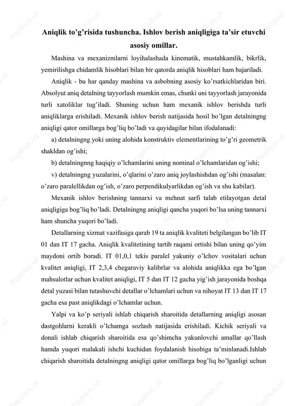 tlari; 8. o’lchashdagi xatoliklar; 9. ish bajaruvchining xatolari; ishlov berish aniqligi to’g’risidagi ma’lumotlarni taxlil qilish uchun ishlov aniqligi koeffitsenti deb nomlangan koeffitsent kiritiladi bunda, a o’rt – o’rtacha aniqlik kvaliteti, bo’lib quyidagi formula bilan aniqlanadi. bu yerda, 1-19 – aniqlik kvalitetlari nomerlari; n1i, n2i, n3i… n19, ni – 1…19 aniqlik kvalitetlaridagi yuzalar soni. normativlarga ko’ra kia = 0,3 deb yuritiladi. ishlab chiqarish xatoliklari. sistemali va tasodifiy xatoliklar. yuqorida ko’rib chiqilgan detalning aniqligiga ta’sir etuvchi asosiy omillar ishlab chiqarish xatoliklarining manbai hisoblanadi. metal kesish dastgohining noaniqligi natijasida hosil bo’luvchi xatolik uning geometrik xatoligi deb yuritiladi. dastgohning geometrik xatoligi asosan uning detallari, yig’ma birikmalarini noto’g’ri tayyorlanganligi va yig’ish jarayonida yo’l qo’yilgan xatoliklar oqibatida vujudga keladi. bu xatoliklarni kattaligi dastgohning aniqlik normalari gost bo’yicha belgilanadi. masalan: tokarlik va frezerlik dastgohlarining shpindellarni radial tepishi 0,01- 0,015 mm dan oshmasligi kerak. tokarlik va randalash dastgohlarining yo’naltiruvchilari to’g’ri chiziqli va paralellik bo’yicha xatoliklari 1000 mm esa …