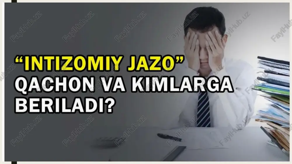 yoki qonunga xilof ravishda buzishi natijasida qo‘llaniladi. intizomiy jazolar tushunchasi mehnat munosabatlari jarayonida tartibni saqlash va xodimlarning mas'uliyatini oshirish maqsadida shakllangan. o‘zbekiston respublikasida intizomiy jazolar tushunchasi va ularning qo‘llanilishi asosan mehnat kodeksi (mk) bilan tartibga solinadi. mehnat kodeksining 312-moddasi intizomiy jazolar turlarini aniq belgilab, ularning qo‘llanilish doirasini chegaralaydi.intizomiy jazolarning huquqiy asosi o‘zbekiston respublikasi konstitutsiyasidan kelib chiqadi. konstitutsiyaning 37-moddasi har bir shaxsning mehnat qilish huquqini kafolatlaydi, lekin bu huquq mehnat intizomiga rioya qilish majburiyati bilan birga keladi. shu bilan birga, mehnat kodeksining 175-moddasi mehnat intizomini ta'minlash uchun zarur shart-sharoitlarni yaratish va intizomiy choralarni qo‘llashni ish beruvchining majburiyati sifatida belgilaydi o‘zbekiston respublikasining mehnat qonunchiligida intizomiy jazolar o‘zbekiston respublikasining mehnat kodeksi intizomiy jazolar turlarini aniq sanab o‘tadi va ularning qo‘llanilish tartibini belgilaydi. mehnat kodeksining 312-moddasiga ko‘ra, xodimga qo‘llanilishi mumkin bo‘lgan intizomiy jazolar quyidagicha:hayfsan – xodimning mehnat intizomini birlamchi buzishi uchun qo‘llaniladigan eng yengil jazo turi.jarima – o‘rtacha oylik ish haqining 30 foizidan oshmaydigan …