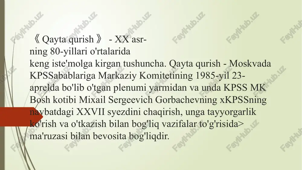 yatchilikka qarshi kurashish niqobi ostida sssr bosh prokurori huzurida alohida muhim ishlar bo'yicha maxsus 12 kishilik tergovchilar guruhi tuzilib, o'zssrga yuboriladi. ular o'zssrda paxta tayyorlash va uni qayta ishlash bilan bog'liq jarayonlardagi «qo'shib yozish», «o'g'irlik», «ko'zbo'yamachilik», >> paydo bo'ldi. tergovlar jarayonida moskvadan yuborilgan tx. gdlyan va n.v. ivanov guruhining faoliyati natijasida respublikadagi jamoa xo'jaliklari raislari va sovxoz direktorlarining 60%, qishloq xo'jaligi yetakchi mutaxassislarining 45%, paxtachilik brigada boshliqlarining 35%, shuningdek, ko'plab rahbarlar, viloyatlar va tumanlar partiya komiteti kotiblari, respublika miqyosidagi partiya, sovet va xo'jalik rahbarlari o'z vazifalaridan olib tashlandi va ularga nisbatan jinoiy ish qo'zg'atildi 1984-yildan o’zbekistondagi rahbarlik lavozimlariga sobiq ittifoqning xar xil joylaridan “kadrlar desanti” kela boshladi 1984 1987 yillarda maskva leningrant va rossiyaning boshqa tumanlaridan 400dan ortiq kishi o’zbekistonning partiya sovet mamuriy xojalik orginlariga ishga yuborildi markaziy matbuotda e'lon qilingan maqolalarda o'zbek xalqi badnom etilib, «paxta ishi»ga ataylab siyosiy tus berildi va u keyinroq atay «o'zbek ishi»ga aylantirilib, xalqimizning …