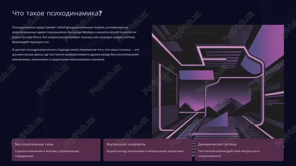 , vizivaya moshnie impulsivnie reaktsii, kotorie chelovek ne mojet kontrolirovat. tenevie aspekti nepriznannie i podavlennie chasti lichnosti, soderjashie nepriemlemie jelaniya i kachestva, mogut neojidanno prorivatsya cherez impulsivnie postupki. «ten — eto to, chem chelovek ne xochet bit, no chto postoyanno stremitsya proyavitsya cherez impulsivnie deystviya» chast 3 klinicheskie proyavleniya i tipi impulsivnosti perexodim k prakticheskomu ponimaniyu: kak impulsivnost proyavlyaetsya v klinicheskoy kartine razlichnix rasstroystv lichnosti i povedeniya. impulsivnost v psixopatologii v klinicheskoy praktike impulsivnost vistupaet kak klyuchevoy simptom neskolkix seryoznix rasstroystv lichnosti. ona proyavlyaetsya ne prosto kak cherta xaraktera, no kak ustoychiviy pattern povedeniya, znachitelno narushayushiy sotsialnoe funktsionirovanie i kachestvo jizni cheloveka. impulsivnaya psixopatiya vozbudimiy tip lichnostnogo rasstroystva xarakterizuetsya chrezmernoy emotsionalnoy vozbudimostyu, vnezapnoy vspilchivostyu i nekontroliruemoy agressiey. maleyshaya frustratsiya vizivaet burnuyu reaktsiyu. pogranichnoe rasstroystvo xarakterizuetsya virajennoy emotsionalnoy labilnostyu, impulsivnimi affektivnimi vspishkami i krayney neustoychivostyu nastroeniya. chelovek perejivaet rezkie perepadi ot eyforii k otchayaniyu. sotsialnie posledstviya impulsivnie rasstroystva chasto soprovojdayutsya polnim …