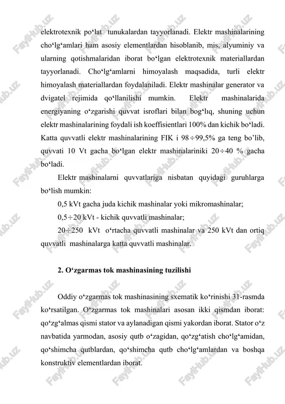 mashinalarning magnit o‘zaklaridagi induksiya asosan 1,2-1,5 tl, issiq holda juvalangan po‘ latlar uchun 1,5-1,7 tl ni va magnit o‘zagi sovuq holda juvalangan po‘latdan tayyorlangan magnit o‘zaklarda induksiya 1,0-1,5 tl ni tashkil etadi. magnit oqimi stasionar rejimlarda o‘zgarmasdan qolganli-gi sababli o‘zgarmas tok mashina-larida asosiy qutb magnit o‘zak-larining tunukalari birbiridan laklar bilan himoya qilinmaydi. katta quvvatli o‘zgarmas tok mashinalarining o‘tish jarayonlari-ni yaxshilash maqsadida asosiy qutb o‘zagining havo bo‘shlig‘ga yaqin qismida pazlar rezalanib, bu pazlarga kompensasiyalovchi cho‘lg‘am seksiyalari joylashtiriladi. bu sek-siyalar o‘zaro ketma-ket ulanib, cho‘tkalar orqali yakor cho‘lg‘ami bilan ham ketma-ket ulanadi. qo‘shimcha qutb o‘zaklari yaxlit o‘zakdan tayyorlanadi va ikkita asosiy o‘zaklar o‘rtasiga joylashtiriladi. qo‘shimcha qutb cho‘lg‘amlari kommutasiya jarayonini yaxshilashga xizmat qiladi, shuning uchun kompensasiyalovchi cho‘lg‘amlarga o‘xshash yakor cho‘lg‘ami bilan ketma-ket ulanadi. o‘zgarmas tok mashinalarining qo‘zatish cho‘lg‘amlari misdan tayyorlanib, asosiy qutb o‘zaklariga o‘rnatiladi, yaxshiroq sovutish uchun cho‘lg‘amni bir necha qismlarga bo‘linib, qismlar orasida sovutish kanallari hosil qilinadi. o‘zgarmas tok mashinasining qo‘zg‘atish cho‘lg‘ami yordamida …