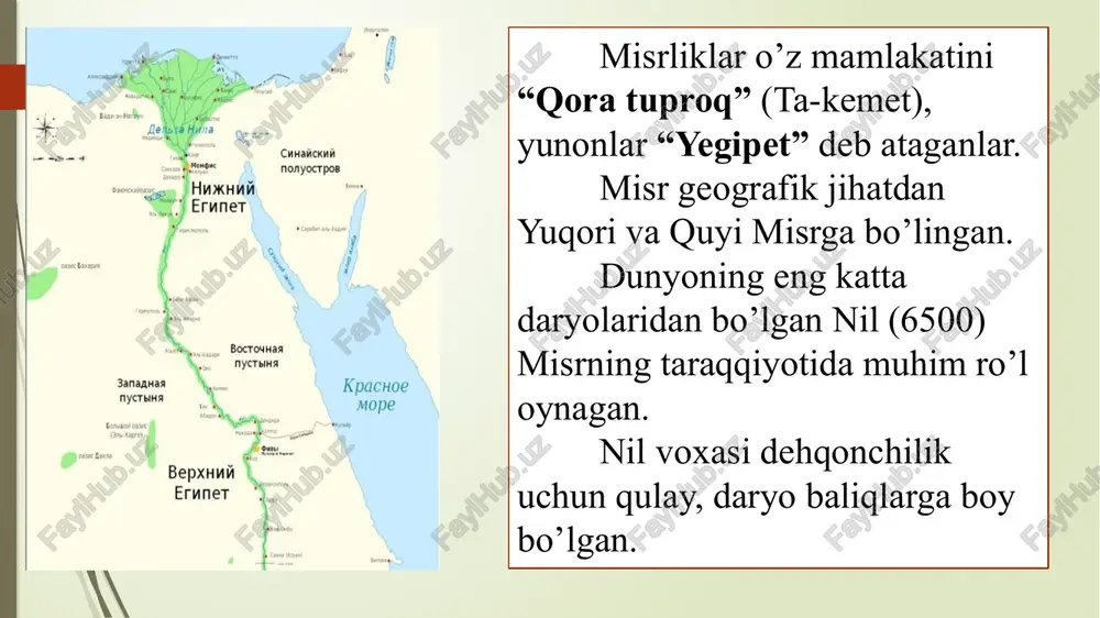 rni olib kelganligi xaqida ma’lumotlar yetib kelgan. bir qator tarixchilar narmer va menesni bitta odam deb hisblaydilar. ayrim tarixchilar esa narmerni menesning otasi bo’lishi mumkin deb hisoblaydilar. narmer dushmanini jazolamoqda. tosh plitkadagi tasvir. urushlar natijasida mamlakatda qullar ko’paygan. bu davrda qullar – murdalar, keyinchalik – tirik murdalar deb atala boshlangan. shunday qilib er. avv. 31-29 asrlarda misrda yagona davlar shakllana boshlagan. narmer harbiy yurishlari - tosh plitkalardagi tasvirlarda. er. avv. 2800-2250-yillarda misrda markazlashgan qadimgi podsholik, iii-vi sulolalar hukmronlik qilgan. bu davrga oid maqbaralar saqlanib qolgan. ulardagi tasvirlarga ko’ra, bu davrda baliqchilik, hunarmandchilik, dehqonchilik taraqqiy etgan. hukmdorlar qo’shni hududlarga yurushlar qilgan. bu davrda toshdan maqbaralar qurish urf bo’lgan. qadimgi podsholik hukmdorlaridan iii sulola (er. avv. 2686-2575 yoki 2727-2655) hukmdori joser (tah. er. avv. 2665-2645) qudratli hukmdor bo’lgan. memfis - mamlakat poytaxti hisoblangan. firavn joser (tahminan er. avv. 2665-2645) xaykali. qohiradagi misr muzeyi. joser davrida podsho hokimiyati kuchaygan. nomlarning mustaqilligi tigatilgan. joser …