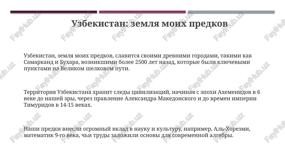 uzbekistan—moya rodina - Page 3