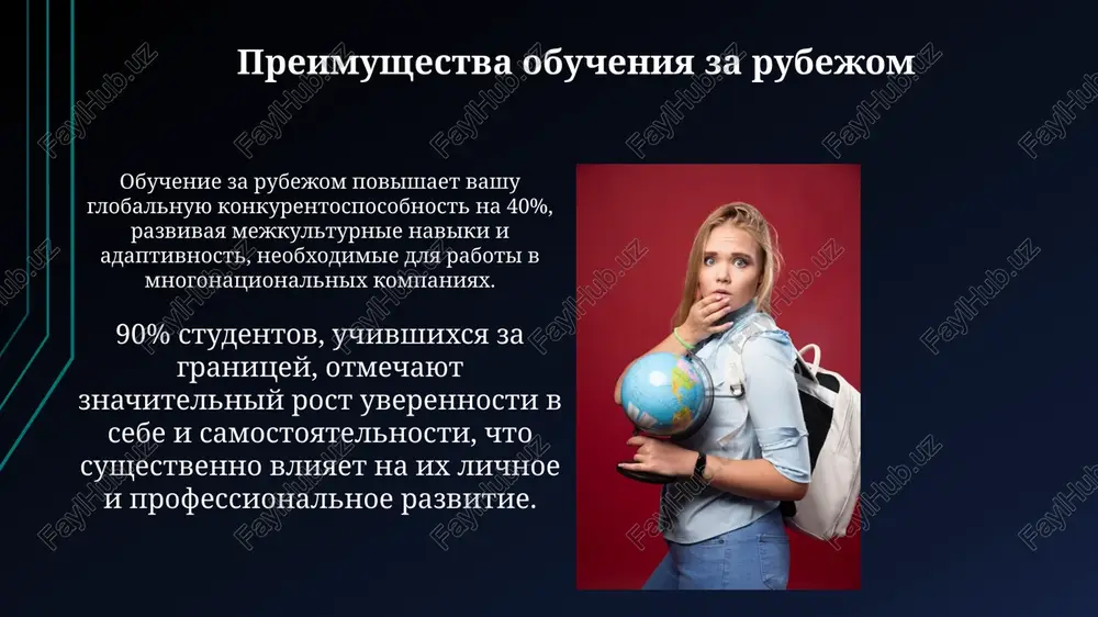 ucheba za granitsey: vash put k globalnomu uspexu - Page 3