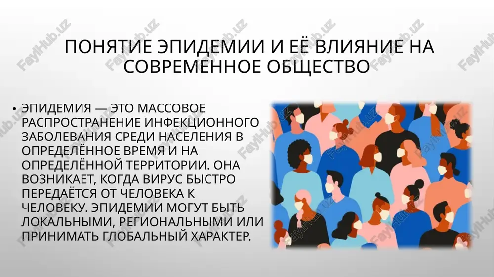 iya koji mogut stat vxodnimi vorotami dlya infektsiy. takje zapresheno nosit ukrasheniya na rukax vo vremya raboti, tak kak oni meshayut pravilnoy dezinfektsii. ispolzovannaya literatura gromashevskiy l. v. obshaya epidemiologiya. — moskva: meditsina, 2018. — 512 s. pokrovskiy v. i., shkarin v. v. epidemiologiya: uchebnik dlya meditsinskix vuzov. — moskva: geotar-media, 2020. — 640 s. serov v. v., truxan d. i. infektsionnie bolezni i epidemiologiya. — sankt-peterburg: spetslit, 2019. — 456 s. raxmanin yu. a., chernishov p. m. gigiena i sanitariya v meditsinskix uchrejdeniyax. — moskva: geotar-media, 2021. — 384 s. vsemirnaya organizatsiya zdravooxraneniya (voz). rukovodstvo po profilaktike i kontrolyu infektsiy, svyazannix s okazaniem meditsinskoy pomoshi. — jeneva: voz, 2022. ministry of health of the russian federation. metodicheskie rekomendatsii po profilaktike virusnix infektsiy i obespecheniyu bezopasnosti meditsinskogo personala. — moskva, 2023 spasibo za vnimanie. image2.png image4.jpeg image5.jpeg image6.jpeg image7.jpeg image8.jpeg image9.png image10.jpeg image11.jpeg image12.jpeg image13.jpeg image14.jpeg image15.jpeg image16.jpeg image17.gif image1.png …