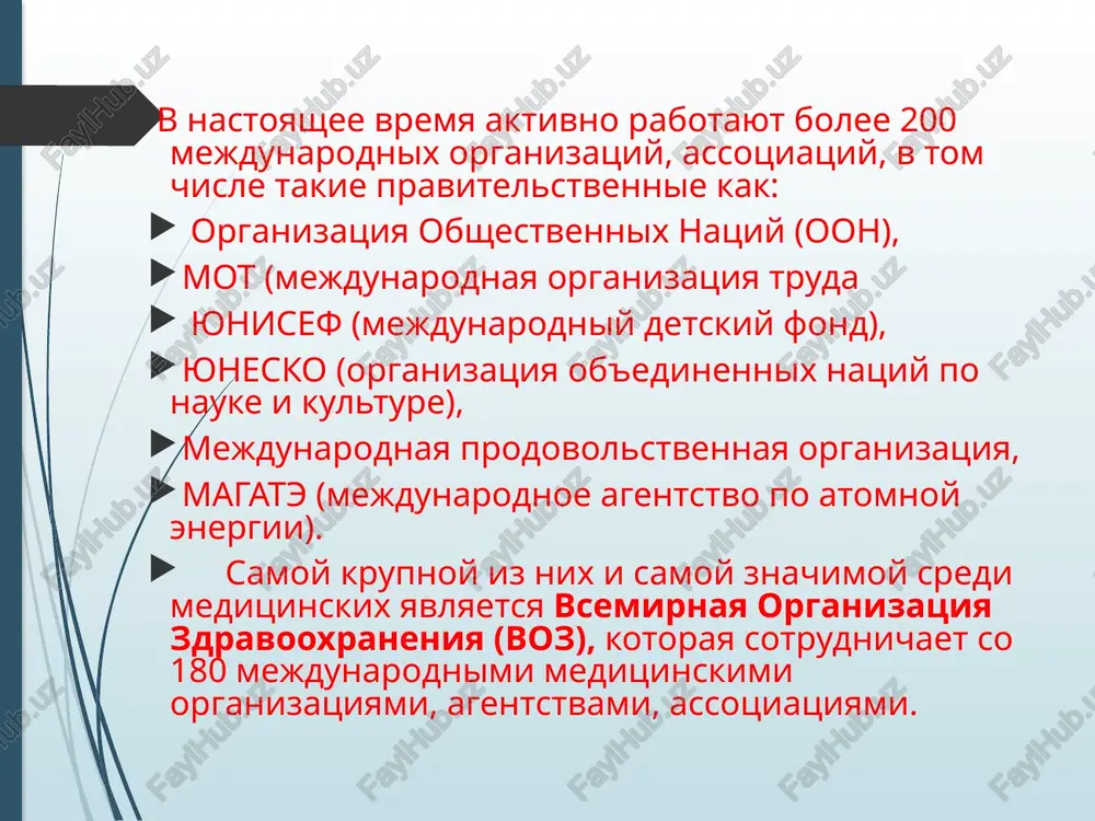 yaetsya glavoy delegatsii. delegati, kak pravilo, yavlyayutsya sotrudnikami vedomstva zdravooxraneniya svoey strani. yavlyayas spetsializirovannoy organizatsiey oon, voz prinimaet v svoi ryadi chlenov etoy organizatsii, xotya ustav pozvolyaet prinimat i ne chlenov oon. ocherednie sessii assamblei sozivayutsya ejegodno. assamblei opredelyayut: napravlenie voz, rassmatrivayutsya i utverjdayutsya perspektivnie i godovie plani raboti, naznachaetsya generalniy direktor voz, rassmatrivayutsya voprosi sotrudnichestva s drugimi organizatsiyami, ustanavlivayutsya sanitarnie i karantinnie trebovaniya, pravila-standarti v otnoshenii bezvrednosti, chistoti i sili biologicheskix i farmatsevticheskix produktov, imeyushix obrashenie v mejdunarodnoy torgovle. krome togo, assambleya voz rassmatrivaet rekomendatsii generalnoy assamblei, ekonomicheskogo i sotsialnogo sovetov i soveta bezopasnosti oon po voprosam zdravooxraneniya i predstavlyaet im dokladi o merax, prinyatix voz. mejdu sessiyami assamblei visshim organom voz yavlyaetsya ispolnitelniy komitet, kotoriy sobiraetsya na ocherednie sessii 2 raza v god. ispolkom sostoit iz 30 chlenov – predstaviteley gosudarstv, izbiraemix na 3 goda. ispolkom rassmatrivaet programmu i byudjet organizatsii, provodit v jizn resheniya assamblei i gotovit …