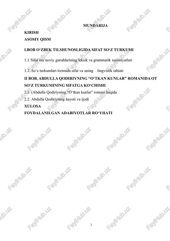 yasida, boshqa so‘z turkumlari qatori sifat ham katta o‘rinni egallaydi va o‘zining leksik-grammatik va semantik xususiyatlariga ko‘ra mustaqil so‘z turkumi sifatida ajratilgan. sifat so‘z turkumining ko‘p sohalari ustida dissertatsiyalar yoqlandi, ilmiy maqolalar yozildi. ayniqsa, kiyingi yillarda sifat semantikasi, stilistik xususiyatini o‘rganishga e’tibor kuchaydi. xx asrning 40-50 - yillarida bir qator olimlar tomonidan leksik ma’noning komponent strukturasi haqidagi fikrlar ilgari suruldi. g.xeller va j.makris rang ifodalovchi leksemalarning o‘rganar ekanlar, ular o‘z tadqiqotlarida ma’noning semantik komponentlarini darajalaydilar. o‘zbek tilshunosligida leksik ma’noni kompanentlardan iborat ekanligi dastlab sh. rahmatullayev, i.qo‘chqortoyev, r.yunusovlarning ishlarida ilgari surulgan. uni tadqiq etishga bag‘ishlangan yirik hajmdagi asarlar maydonga keldi. shu tarzda semaseologiya tilshunoslikning barcha sathlarida o‘z o‘rnini topa boshladi. tadqiqot ishimizda semantika haqida so‘z borar ekan,avvalo semema va uning tarkibiy qismlariga to‘xtalishni lozim topdik. narsa shakl va mazmun yaxlitligidan iborat dialektik butunlik bo‘lganligi kabi leksema ham tashqi va ichki jihatdan tashkil topadi. leksemaning tashqi qobig‘i nomema deb ataladi. nomema deganda …