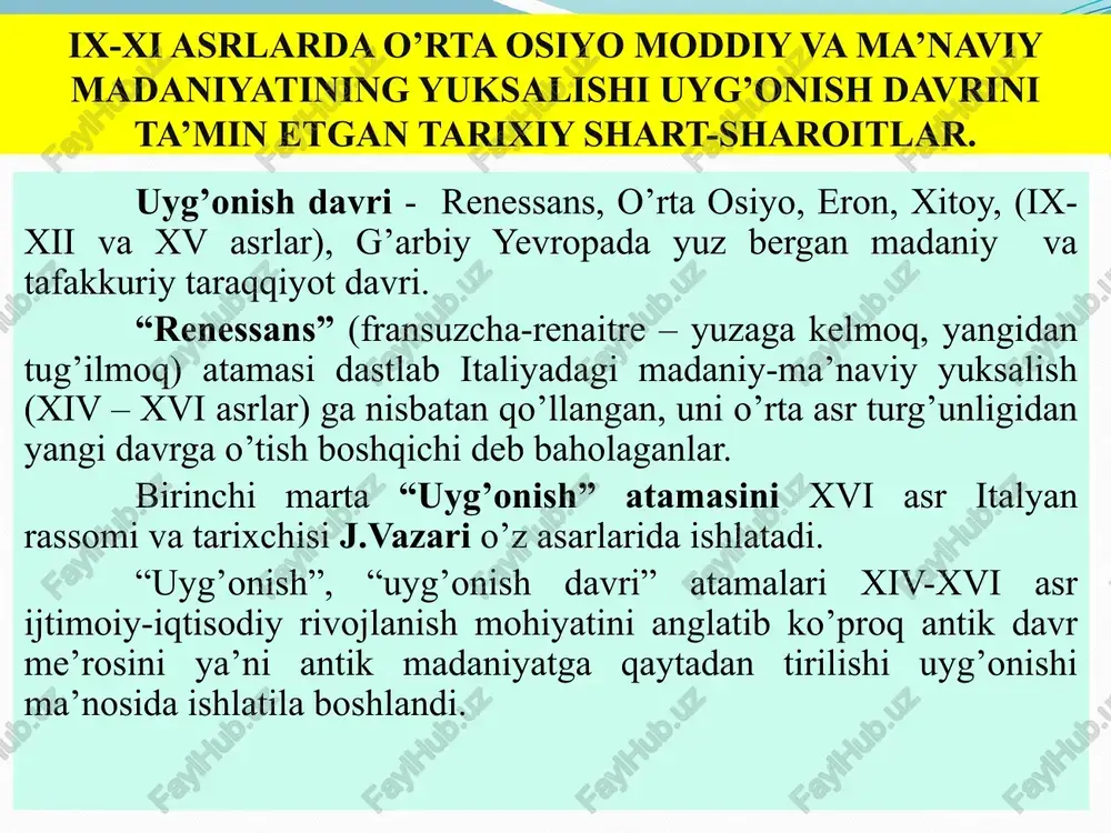 (1042-1136) mahmud az-zamahshariy (1075-1149) mahmud chag'miniy (xii –xiii asr boshlari) abu rayhon beruniy (973-1048) abu rayhon beruniy muhammad ibn ahmad (4-sentabr, 973, kat, xorazm, — 11-dekabr, 1048, gʻazna) — xi asr qomusiy olimi. to’liq ismi sharifi - abu rayhon muxammad ibn ahmad beruniydir. abdulkarim as-sam’oniy (1165-yida o’lgan) “kitob al-ansob” (nasablar kitobi) nomli asarida: kimki shahardan tashqarida tug’ilgan bo’lsa, bunday odamni “falonchi beruniy” deydi. abu rayhon beruniy ayrim manbalarda beruniyni kot shahrining tashqarisida tug’ilgan, shu sababli uni “beruniy”, ya’ni “tashqarilik” degan taxallus bilan atashgan deyishadi. xiii asr boshlarida xorazmda bo’lgan mashhur sayoxatchi va geograf yoqut hamaviyning aytishicha, vatanidan tashqariga ketgan har bir kishini xorazmiyliklar «beruniy» laqabi bilan ataganlar. keyinchalik bu laqab shu an’anaga ko’ra uning nomiga qo’shilib qolgan bo’lsa ehtimol. chunonchi, olimni shaxsan bilgan mashhur tarixchi abul fazil bayhaqiy unga nisbatan «beruniy laqabini qo’llamay, faqat «abu rayhon» deb ataydi. «abu rayhon» esa «marhamatli», «rahmatli», «rahmdil» ma’nolarini bildiradi», - degan fikrlarni aytadilar …