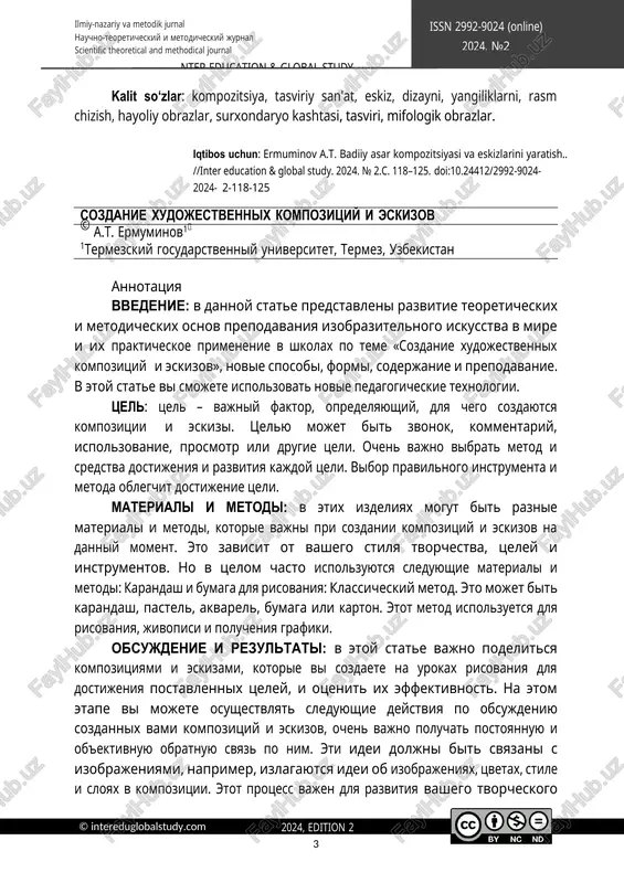 materiali i metodi: v etix izdeliyax mogut bit raznie materiali i metodi, kotorie vajni pri sozdanii kompozitsiy i eskizov na danniy moment. eto zavisit ot vashego stilya tvorchestva, tseley i instrumentov. no v tselom chasto ispolzuyutsya sleduyushie materiali i metodi: karandash i bumaga dlya risovaniya: klassicheskiy metod. eto mojet bit karandash, pastel, akvarel, bumaga ili karton. etot metod ispolzuetsya dlya risovaniya, jivopisi i polucheniya grafiki. obsujdenie i rezultati: v etoy state vajno podelitsya kompozitsiyami i eskizami, kotorie vi sozdaete na urokax risovaniya dlya dostijeniya postavlennix tseley, i otsenit ix effektivnost. na etom etape vi mojete osushestvlyat sleduyushie deystviya po obsujdeniyu sozdannix vami kompozitsiy i eskizov, ochen vajno poluchat postoyannuyu i ob'ektivnuyu obratnuyu svyaz po nim. eti idei doljni bit svyazani s izobrajeniyami, naprimer, izlagayutsya idei ob izobrajeniyax, tsvetax, stile i sloyax v kompozitsii. etot protsess vajen dlya razvitiya vashego tvorcheskogo stilya, vashix navikov i vashix tvoreniy. obsujdenie i rezultati pomogut …