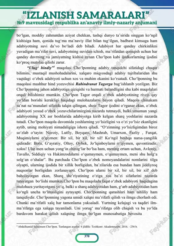 mohiyati nimadaligiga ishora qiladi. “oʻzimning yoʻlsizligimdan biroz soʻzlab oʻtayin: navoiy, lutfiy, boyqaro, mashrab, umarxon, fazliy , furqat, muqimiylarni oʻqiymen: bir xil, bir xil, bir xil! koʻngil boshqa narsa-yangilik qidiradir: botu, g‘ayratiy, oltoy, oybek, joʻlqinboylarni oʻqiymen, quvontiradir, xolos! ular men uchun yong‘in chirog‘lar boʻlsa ham, mening ertam uchun, avloniy, tavallo, siddiqiy va hakimzodalarni oʻqumaymen, oʻqumaymen, meni shu holg‘a solg‘an oʻshalar”. bu parchada choʻlpon oʻzbek nomoyandalarini nomlarini tilga olyapti, ularning ijodida bir xillik borligidan, ba’zilarida esa bundan ham jiddiyroq nuqsonlar borligidan zorlanayapti. choʻlpon ularni bir xil, bir xil, bir xil! deb baholayotgan ekan, sharq she’riyatining oʻziga xos ba’zi sifatlarini nazarda tutayatgan boʻlishi mumkin.choʻlpon bu maqolada faqat oʻzbek adabiyoti haqidagina mulohaza yuritayotgani yoʻq, balki u sharq adabiyotidan ham, g‘arb adabiyotidan ham koʻngli uncha toʻlmasligini aytayapti. choʻlponning qarashlari ham tahliliy ham tanqidiydir. choʻlponning yagona umidi xalqni ma’rifatli qilish va ilmga chorlash edi. chunki ma’rifatli xalq har tamonlama yuksaladi. yurtning kelajagi va taqdiri ilm-ma’rifatga ega …