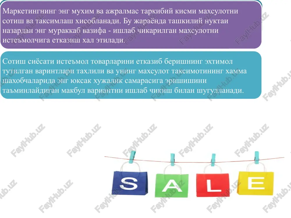 htirish, tovar xaki uchun pul tulanishini xaridor nomidan kafolatlash, reklama kompaniyalarini utkazish va bozorni tadkik kilish; transport - tashish ishlari, yukni sugurtalashni amalga oshirish, savdo xarakatlarini moliyalash texnikaviy xizmat, sotishdan keyingi texnikaviy xizmat kursatish bozor to'g'risidagi axborot to'plash va uni taqdim etish vositachilar bajaradigan vazifalar va ko'rsatadigan xizmat turlari vositachilar savdo vositachilari logistik vositachilar moliyaviy vositachilar ulgurji savdogarlar chakana savdogarlar sugurta kredit bank ombor tizimi xizmatlari merchandayzing yoki merchendayzing (ingliz tilidan olingan-merchandising)-do'kon (magazin)da tovarning sotuv uslubini aniqlaydigan marketing jarayoni qismi. merchandayzing sotiladigan tovarlar ro'yhatini chakana savdo magazinlarida ularni narh, reklama vositalari bilan ta'minlashni bajaradi. merchandayzing tushunchasi savdoda umuman qo'llanilmaydi (xizmat ulgurji savdo, internet-magazinlari orqali chakana savdo hisoblanadi). 2. «merchendayzing» siyosati qo'llashning asosiy talablari: korxonada xar doim tovarlarning to'liq assortimenti bo'lishi maxsus joylashuvning mavjudligi korxona ichida qimmat va sifatli tovarlari bo'lgan savdo nuqtalarini tashkil etish merchandayzing-faoliyat turi bo'lib, malakali kadrlar etishmovchiligi sababli yirik korxonalar chakana savdosida foydalaniladigan tovarlar va tovarlar markasining …