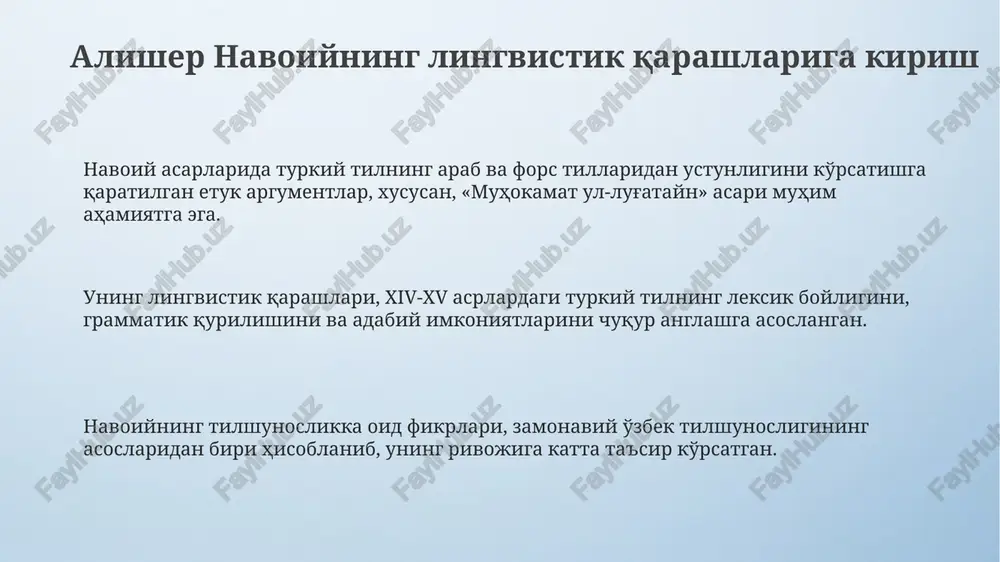 grammatikaga oid qarashlari navoiy o'zbek tili grammatikasida so'z yasovchi affikslarning rolini chuqur anglagan, masalan, '-lar', '-miz' kabi ko'plik va egalik shakllarini tahlil qilgan. navoiy turkiy tilda 8 unli tovush (a, o, u, i, e, o', o', i) mavjudligini ta'kidlab, ularning talaffuziga alohida e'tibor qaratgan va ularning farqlarini aniqlagan. u arab va fors tillaridan o'zlashgan so'zlarning turkiy til fonetikasiga moslashuvi, xususan, 'g'', 'h' kabi tovushlarning talaffuzidagi o'zgarishlarni kuzatgan. navoiy asarlari tilining o'ziga xosliklari navoiy asarlari tilida g'azal va ruboiylarda 12 ta vazn va 30 dan ortiq bahrlarda she'rlar yaratilgan, bu esa uning lisoniy boyligidan dalolatdir. navoiyning asarlarida 5000 dan ortiq arabcha va forsiy so'zlar o'zbek tiliga moslashtirilgan, fonetik o'zgarishlar bilan qo'llanilgan, bu adabiy sintezdir. navoiy asarlarida eski o'zbek tilining 300 ga yaqin dialektal so'zlari keng qo'llanilgan, bu tilning boyligini ko'rsatadi va lug'aviy zaxirasini oshiradi. navoiy ijodida dialektizmlar va arxaizmlar navoiy asarlarida 200 dan ortiq dialektizmlar uchraydi, ular asosan xo'jand, buxoro shevalariga …