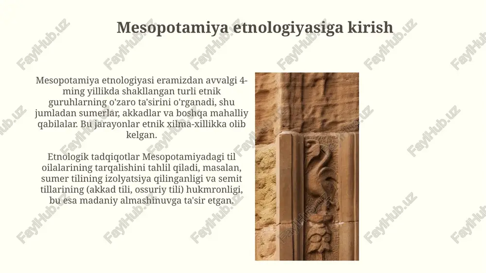 mo, arpa va bug'doy asosiy ekinlar hisoblanib, savdoda muhim rol o'ynagan. uzoq masofalarga savdo mesopotamiyada rivojlangan bo'lib, lazurit va sadr kabi resurslar uchun hind vodiysi va misr kabi hududlar bilan amalga oshirilgan. bu savdo miloddan avvalgi 3000-yillarda avjiga chiqqan. hukumat va siyosiy tashkilotlar mesopotamiyada shahar-davlatlar mavjud bo'lib, har biri o'z shohi yoki ruhoniysi tomonidan boshqarilgan, ular yer va sug'orish tizimlarini nazorat qilgan hamda adolatni ta'minlagan. hammurapi qonunlari kabi qonunlar to'plami ijtimoiy tartibni saqlash uchun yaratilgan bo'lib, 282 ta qoidani o'z ichiga olgan va jazolarni belgilab bergan, bu esa adolat tamoyillarini aks ettirgan. madaniy meros va ahamiyati mesopotamiya merosi, g‘ildirak, irrigatsiya, yozuv kabi 3000 yillik innovatsiyalari orqali texnologik taraqqiyotga sezilarli ta’sir ko‘rsatdi, bu esa keyingi tsivilizatsiyalarni shakllantirdi. gil tabletkalardagi 500 mingdan ortiq yozuvlar, jumladan, gilgamish dostoni, o‘tmishga noyob nazar tashlash imkoniyatini beradi va mesopotamiyaliklarning madaniy merosini abadiylashtiradi. e'tiboringiz uchun rahmat image2.jpg image3.jpg image4.jpg image5.jpg image6.jpg image7.jpg image8.jpg image9.jpg image10.jpg image11.jpg image12.jpg …