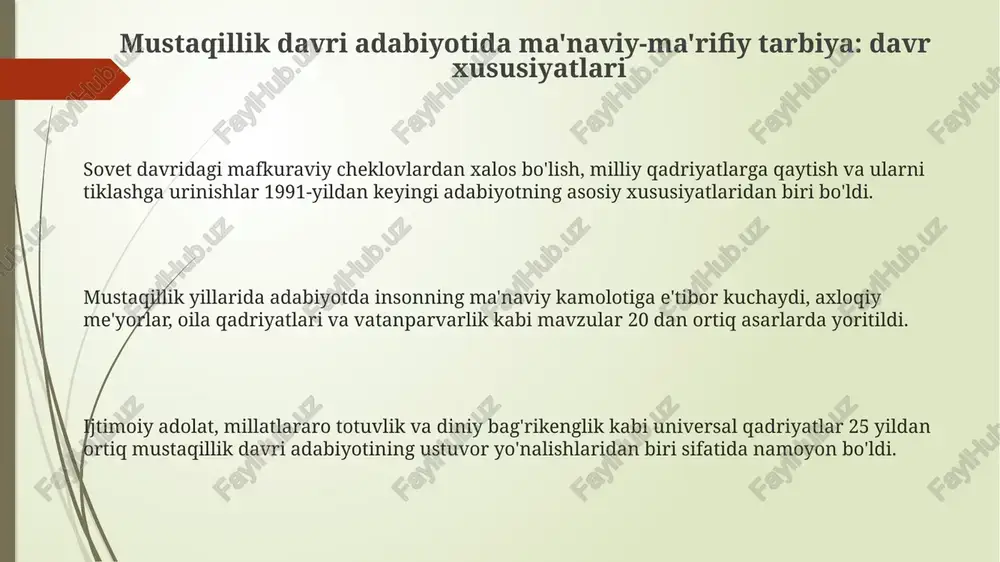 azilatlarni singdirishga yordam beradi, ta'lim sifatini oshiradi. ta'lim-tarbiya jarayonida asarlardan foydalanish usullari asarlardan 9-11 sinflarda "ma'naviyat asoslari" darslarida vatanga muhabbat, milliy g'urur tuyg'ularini shakllantirish uchun foydalanish maqsadga muvofiqdir. adabiyot darslarida asarlarni tahlil qilish orqali o'quvchilarga 20-asr oxiri va 21-asr boshidagi milliy o'zlikni anglashning ahamiyatini tushuntirish muhim. asarlarni maktabdan tashqari tadbirlarda, munozaralarda qo'llash, ularda aks etgan 3 ta asosiy g'oyani - tinchlik, totuvlik va taraqqiyotni yoshlar ongiga singdiradi. asarlarni o'rganish metodologiyasi va tahlil yondashuvlari matnni tahlil qilishda 3 ta asosiy bosqich: tematik, ideologik va badiiy-estetik tahlillarni qo'llash orqali asarlarning ma'naviy-axloqiy qimmatini aniqlash mumkin. buning uchun filologik analiz zarur. asarlarni o'rganishda 1990-yillardan keyingi davrni ijtimoiy-siyosiy kontekstda tahlil qilish, mustaqillik g'oyalarining badiiy ifodasini aniqlash muhim. bunda tarixiy-madaniy yondashuv qo'l keladi. qahramonlarning xatti-harakatlarini tahlil qilishda psixologik yondashuvdan foydalanish, ularning motivatsiyasini, ichki ziddiyatlarini va ma'naviy izlanishlarini chuqur anglash imkonini beradi. ma'naviy-ma'rifiy tarbiya masalalarining tanqidiy tahlili ma'naviy kamolotga erishishning ayrim usullari, xususan, 20-asr adabiyotida taklif etilgan …