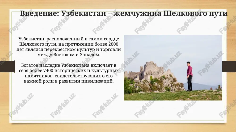 ushey kollektsiey torgovix tsentrov, takix kak tsum i samarqand darvoza, predlagayushix kak mejdunarodnie brendi, tak i mestnie tovari. arxitekturnie shedevri: mavzolei, mecheti, medrese mavzoley samanidov v buxare, postroenniy v x veke, demonstriruet unikalnuyu kirpichnuyu kladku, sozdayushuyu geometricheskie uzori pri solnechnom svete, chto delaet ego shedevrom arxitekturi. kompleks registan v samarkande vklyuchaet v sebya tri velichestvennix medrese: ulugbeka, sherdor i tillya-kari, postroennie v xv-xvii vekax, demonstriruyushie islamskoe iskusstvo i nauku. kreposti i drevnie poseleniya ruini kreposti ayaz-kala, datiruemie iv vekom do nashey eri, demonstriruyut unikalnie arxitekturnie resheniya drevnix xorezmiytsev, otrajayushie ix oboronitelnie strategii i injenernoe masterstvo. drevnee poselenie toprak-kala, osnovannoe vo ii veke nashey eri, bilo stolitsey xorezma i porajaet monumentalnimi dvortsami i xramami, svidetelstvuyushimi o bilom velichii gosudarstva. razvlecheniya i dosug v uzbekistane posetiteli mogut nasladitsya kataniem na verblyudax po pustine kizilkum, turi obichno dlyatsya ot 2 do 5 chasov i vklyuchayut v sebya traditsionniy obed v yurte. v tashkente …