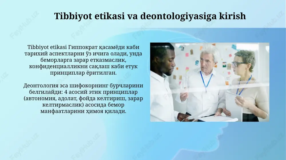 imoyalangan bo'lsa-da, 199-modda (jinoyat kodeksi) jamoat xavfsizligini ta'minlash uchun axborot oshkor etilishiga ruxsat beradi. agar bemor 24 soat ichida o'z joniga qasd qilmoqchi bo'lsa, maxfiylikni buzish va 03 raqamiga qo'ng'iroq qilish, qutqaruv xizmatlarini chaqirish kerak. informed consent (xabardor qilingan rozilik) xabardor qilingan rozilik, 4 ta elementni talab qiladi: qobiliyat, majburiyatsizlik, ma'lumot, va rozilik. bemor to'liq tushunganidan keyin, erkin qaror qabul qilishi zarur. asosiy qoidaga ko'ra, xabardor qilingan rozilik faqat o'z qobiliyatiga ega bo'lgan va 18 yoshdan oshgan odamdan olinishi mumkin. istisnolar mavjud bolalar va vakillar uchun. axloqiy dilemmalar va ularni hal qilish usullari axloqiy dilemmalar tibbiyotda qiyin vaziyatlar bo'lib, ikki yoki undan ortiq axloqiy tamoyillar (masalan, avtonomiya va zarar qilmaslik) o'rtasida ziddiyat yuzaga keladi. ularni hal qilishda utilitarizm, deontologiya, va virtual axloq kabi yondashuvlardan foydalanish mumkin, har biri turli axloqiy asoslarga tayanib eng yaxshi yechimni topishga intiladi. tibbiyotda axloqiy muammolarni hal qilish: misollar homiladorlikning 22-haftasida jiddiy anomaliya aniqlanganda, abort qilish …