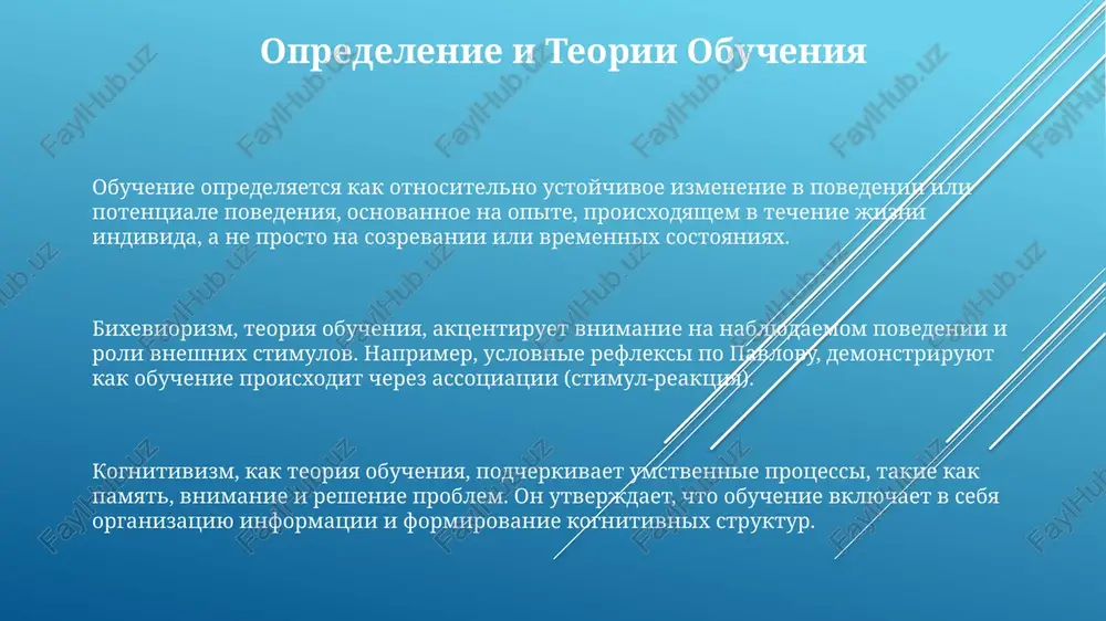 interaktivnie doski i obrazovatelnie prilojeniya predostavlyayut vozmojnosti vizualizatsii slojnix kontseptsiy, povishaya vovlechennost studentov na 30% i uluchshaya ponimanie materiala. ispolzovanie sistem upravleniya obucheniem (lms), takix kak moodle, obespechivaet tsentralizovanniy dostup k resursam i zadaniyam, ekonomya do 20% vremeni prepodavateley na administrirovanii. texnologii vr i ar sozdayut immersivnie uchebnie sredi, pozvolyaya studentam izuchat slojnie sistemi i protsessi v bezopasnoy i kontroliruemoy obstanovke, uluchshaya zapominanie na 45%. spasibo za vnimanie
