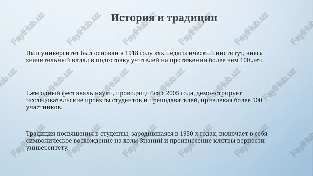moy universitet - Page 3