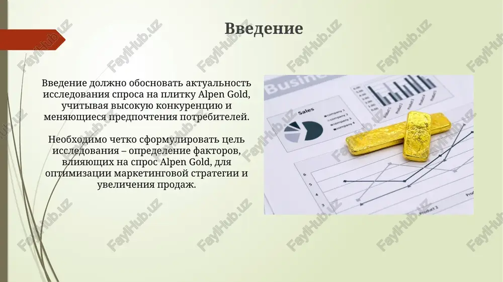 chuvstvitelnost potrebiteley k izmeneniyam stoimosti plitki. v prognozirovanii sprosa uchitivaetsya sezonnost potrebleniya, naprimer, piki prodaj alpengold v period novogodnix prazdnikov, uchitivaya indeks sezonnosti. rekomendatsii po marketingovoy strategii uvelichte digital-marketing, ispolzuya targetirovannuyu reklamu v sotsialnix setyax, osobenno instagram, chtobi oxvatit moloduyu auditoriyu, uvelichiv uznavaemost brenda na 25%. sosredotochtes na tsenovix aktsiyax, predlagaya skidki 15% na opredelennie ob'emi plitok ili sozdavaya podarochnie nabori, chtobi stimulirovat impulsnie pokupki i povisit sredniy chek na 10%. rekomendatsii po produktu rekomenduetsya rasshirit assortiment plitok, vklyuchiv varianti s 85% soderjaniem kakao i dobavleniem orexov makadamiya, chto mojet privlech premium-segment potrebiteley. optimizatsiya razmera plitki do 90 gramm, orientiruyas na rezultati analiza chuvstvitelnosti potrebiteley k tsene, mojet povisit konkurentosposobnost tovara. ogranicheniya issledovaniya ogranicheniya byudjeta, videlennogo na issledovanie, mogut snizit oxvat tselevoy auditorii i detalizatsiyu analiza predpochteniy potrebiteley alpen gold plitki. vremennie ramki issledovaniya, ogranichennie periodom v tri mesyatsa, mogut ne uchitivat sezonnie kolebaniya sprosa i izmeneniya v potrebitelskom povedenii. …