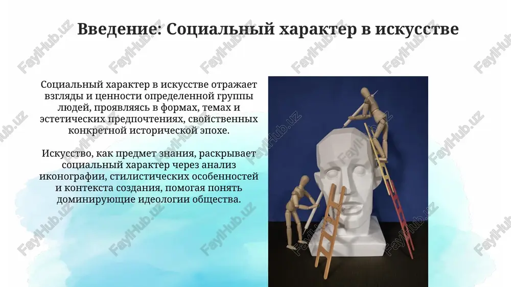 turi chasto predstavlyayut sotsialniy xarakter cherez 19-e i 20-e veka, izobrajaya geroev truda i revolyutsionerov, voploshayushix tsennosti kollektivizma i klassovoy borbi. installyatsii, ispolzuya 3d-formi, issleduyut sotsialnie problemi, takie kak neravenstvo i otchujdenie, predstavlyaya statistiku i dannie v vizualno moshnoy forme, ponyatnoy cherez oshusheniya. sotsialniy xarakter v fotografii i kino fotografiya, nachinaya s 19 veka, zapechatlevala sotsialnie tipi, takie kak rabochiy ili migrant, dokumentiruya ix vneshniy vid i usloviya jizni dlya vizualnogo analiza. kino, ispolzuya montaj i krupnie plani, konstruiruet slojnie sotsialnie xarakteri, naprimer, «malenkogo cheloveka», protivopostavlyaya ego sisteme, kak eto delalos v 1920-x godax. sotsialniy xarakter v sovremennom iskusstve sovremennoe iskusstvo chasto issleduet sotsialniy xarakter cherez prizmu «tekuchey sovremennosti», gde identichnost formiruetsya pod vliyaniem globalizatsii i tsifrovix texnologiy, otrajaya travmi i nadejdi. xudojniki xxi veka analiziruyut sotsialniy xarakter, ispolzuya novie media, takie kak video-art i performans, chtobi raskrit mnogosloynost gendernix roley i klassovix razlichiy, opirayas na kriticheskuyu teoriyu. analiz konkretnix …
