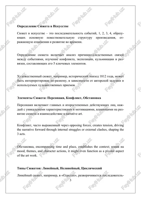 , osnovnoy element, mojet bit pryamoy, krivoy ili lomanoy, peredavaya dvijenie, napravlenie i sozdavaya konturi form, ispolzuya variatsii tolshini i 3-x mernie shtrixovki. forma, bud to dvuxmernaya (2d) ili trexmernaya (3d), opredelyaetsya konturami i prostranstvom, sozdavaya ob'emi i figuri. geometricheskie i organicheskie formi peredayut raznoe chuvstvo. tsvet sostoit iz trex aspektov: ottenok, nasishennost i yarkost. razlichnie tsvetovie sxemi, takie kak triadi ili analogi, vliyayut na emotsionalnoe vozdeystvie i 6 bazovix nastroeniy. vzaimosvyaz syujeta i kompozitsii syujet, predstavlyayushiy soboy posledovatelnost sobitiy, opredelyaet kompozitsiyu proizvedeniya, napravlyaya vzglyad zritelya cherez klyuchevie momenti, naprimer, cherez liniyu kulminatsii ili staticheskie uzli. kompozitsiya, kak struktura, organizuet elementi, usilivaya povestvovatelniy potentsial syujeta; k primeru, ispolzovanie zolotogo secheniya dlya aktsentirovaniya vajnix detaley v 3 kadrax. vzaimodeystvie mejdu syujetom i kompozitsiey sozdaet 4 vida dinamicheskogo napryajeniya, vliyayushego na vospriyatie proizvedeniya, ot staticheskogo ravnovesiya do virajennoy xaotichnosti. kompozitsiya kak usilitel syujeta kompozitsiya, ispolzuya diagonalnie linii i asimmetriyu, mojet sozdat napryajenie, …