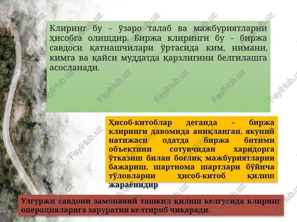 dilar. kliring tashkiloti, albatta, kliring bitimi ishtirokchilarining asosiy ko'rsatkichlari orasida yuzaga kelishi mumkin bo'lgan xavflarni nazorat qiluvchi risk qo'mitasini o'z ichiga oladi. shuningdek, kliring tashkilotlari kontragentlarning badallaridan iborat fondni yaratadilar va shu bilan hisob-kitob davri uchun vaqtni qisqartiradilar kliring, avvalo tomonlarning qarama-qarshi o'zaro hisob-kitob jarayonini amalga oshirish bo'lib, qulaylik yaratish maqsadida shartnoma shartlariga ko'ra dastlabki kafolat marjasini kiritishni talab qiladi. dastlabki marja – bu shartnoma majburiyatlarini bajarish bo'yicha kafolat qo'yilmasidir. aksariyat birjalarda depozitlarni hisobdan chivarish yoki hisob kitob ishlarida barcha ochiq pozitsiyalar uchun foiz shaklida, yoki qat'iy qiymat marja to'lanadi. ayrim hollarda netto usul-ya'ni amalga oshirilgan hisob-kitob uchun, brutto usul ro'yxatga olingan hisob uchun amalga oshiriladi kliring marjasi birja savdolarida tuzilgan bitimlarning bajarilishini moliyaviy kafolatlash maqsadida bitimlar bo'yicha hisob-kitob ishlari hisob-kitob kliring palatasi orqali bajariladi. tuzilgan bitimlarni kafolatlash sotuvchi va sotib oluvchi tomonidan hkpda ochilgan shaxsiy hisob raqamiga kafolat mablag'ini o'tkazish bilan amalga oshiriladi. agar taraflardan biri o'z majburiyatlarini bajarmagan …