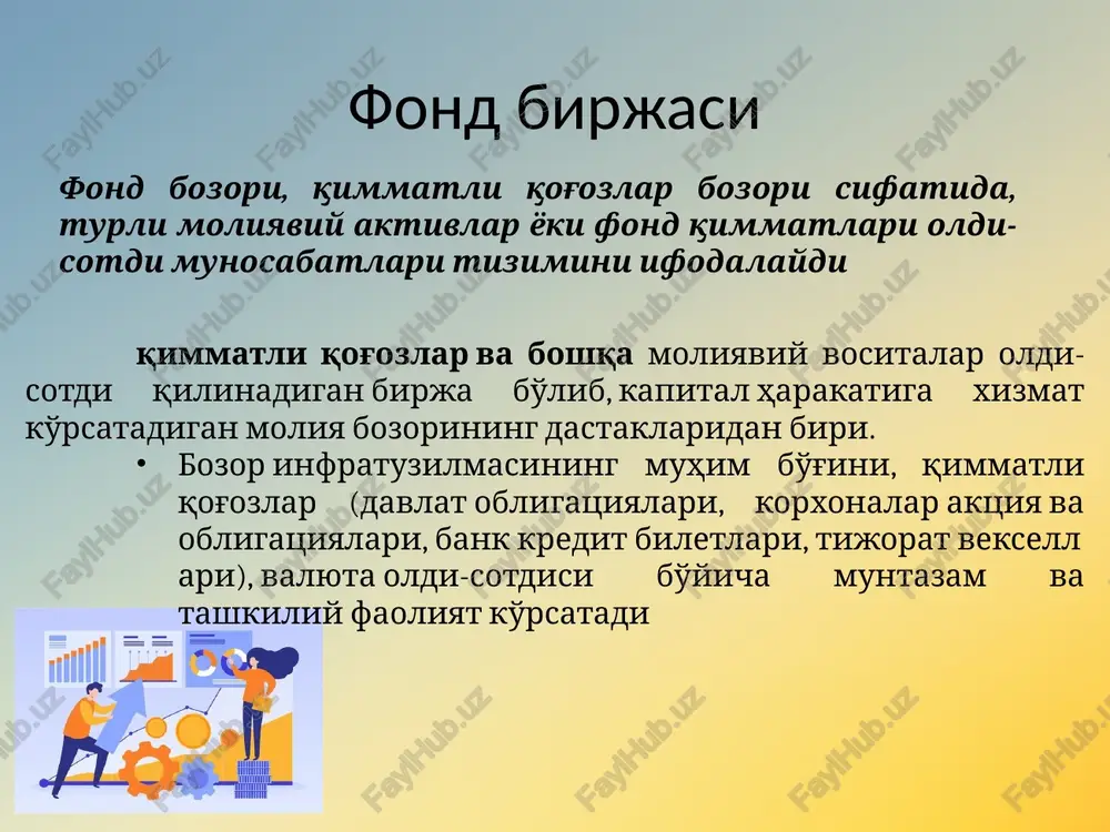 yasi – narx o'zgarishi yuqoriga yoki pastga yo'naltirilgan, lekin teskari vaziyat bo'lmasligi haqida faraz qilinadi. bunda narx trendining o'sib borishi longs, pasayishi – shorts sessiya deb ataladi. trendning o'sib borishi keyingi har bir narx minimumi va maksimumidan yuqori bo'lishi kerak. trendning pasayishi – shorts sessiyada esa narxning eng quyi va eng yuqori qiymati oldingi vaziyatdan pastda bo'lishi kerak. trend strategiyasi narxning pasayishi yangilandi yangi minimum yangi o'sish kuzatildi ma-100, ma-200 kesishuvi mazkur vaziyatda narx pasayishi davom etdi va eng quyi qiymatga tushdi. kelgsi sessiyadan boshlab esa yangi o'sish kuzatildi. mavzur vaziyatda narx o'sishidan foydaga erishish mumkin. aksariyat treyderlar narx pasayishi kuzatilgan zahotiyoq qq sotishga, o'sib borayotganda esa sotib olishga harakat qiladi. aksincha ular bozor konyunkturasini tushunmaganligi sababli “o'lik bozor”ga kirib “o'lik yuk” sotib oladi yoki o'ldiradi. birjada qisqa muddatli strategiyalarda umuman shoshmaslik, har qanday vaziyatda “oltin o'rtalik” ka rioya qilish kerak. bunday vaziyatda mablag'ni teng ulushlarda taqsimlash kerak. masalan pareto …