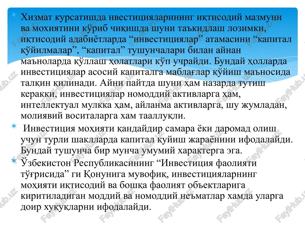 ir huquqlarni, shuningdek, intellektual mulkka doir huquqlarni investitsiya faoliyati ob'ektlariga investitsiyalashni amalga oshiruvchi investitsiya faoliyati sub'ekti; investitsiya faoliyati ishtirokchisi - investorning buyurtmalarni bajaruvchi sifatida investitsiya faoliyatini ta'minlovchi investitsiya faoliyati sub'ekti; reinvestitsiyalar - investorning faoliyati natijasida olingan foydani (daromadni) muomalaga kiritish. o'zbekiston respublikasining “investitsiya faoliyati to'g'risida”gi qonuni. 1998 yil 24 dekabr. professor d.g'.g'ozibekov “investitsiyalarni moliyalashtirish masalalari” nomli kitobida investitsiyalarning iqtisodiy mohiyati xususida keltirilgan fikrlari alohida ahamiyatga ega. u investitsiyalarga ta'rif berishda, ularning turli xatarlar va kutilayotgan daromadlar bilan bog'liqligini ta'kidlagan. investitsiya ana shu xususiyatlari bilan boshqa mablag' sarflash jarayonlaridan farqlanib turadi. shuningdek, investitsiyalarning noaniqlik ehtimoli bo'lgan va kelgusida kutilayotgan qiymatga kapitalning aniq bugungi qiymatini almashtirishdan iboratligi, buning dalili sifatida investitsiyalarning safarbar etilishida ularni ongli ravishda aniq va noaniq bo'lgan risklar bilan bog'lanishini keltirib o'tadi. aksariyat manbalarda investitsiya – iqtisodiy va boshqa faoliyat sohalariga kiritiladigan moddiy va nomoddiy aktivlar hamda ularga doir huquqlar tarzida ta'riflanadi. g'ozibekov d.g'. “investitsiyalarni moliyalashtirish masalalari” t.:-moliya., 2003 …