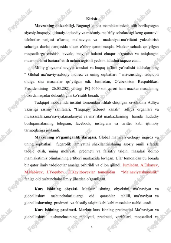 ib iqtisodchi olimlar tomonidan 1981 yildan beri qo‘llanilib kelingan. ammo bu so‘zning to‘liq ma’nosi, konsepsiyasi 1990 yilning yarmida amerikalik olim charlz taz rassel tomonidan to‘liq ochib berilgan. globallashuv so‘zining lug‘aviy ma’nosi xalqaro integratsiya, ya’ni butun dunyo aholisining bir ijtimoiy tuzum ostiga birlashishi, bir xil vazifa bajarishi protsessi tushuniladi.xalqimiz o‘tmishida ma'naviyati yuksak insonlar ko‘p bo‘lgani va bunday insonlar tomonidan ulkan ma'naviy boyliklar meros ekani sizga yaxshi ma'lum. diniy-dunyoviy va ilmiy mavzularda yetuk asarlar bitgan bu zotlar ayni paytda shaxsiy hayotlarida ham yuqoridagi mezonga mos edilar. bugun-chi? bugun ilmning ilgari egallash amrimahol bo‘lgan cho‘qqilarni zabt etayotgani da'vo qilinmoqda. bu gapda haqiqat bor: taraqqiyot hozir inson hayotiga ko‘p farovonlik, yengillik keltirdi. globallashuv* sabab keng jahon kichik bir qishloqqa aylandi. iqtisodiy maqsad-manfaatlar dunyoning siyosiy chegara va to‘siqlaridan oshib o‘tib, jahonni bir xil qonunlar asosida ishlaydigan yagona bozorga birlashtirdi. lekin taraqqiyot, ilm-fan qanchalik rivojlanayotgan bo‘lsa, shu bilan bab-barobar qarama-qarshi tomonga ma'naviy qadriyatlar tanazzulga yuz tutib …