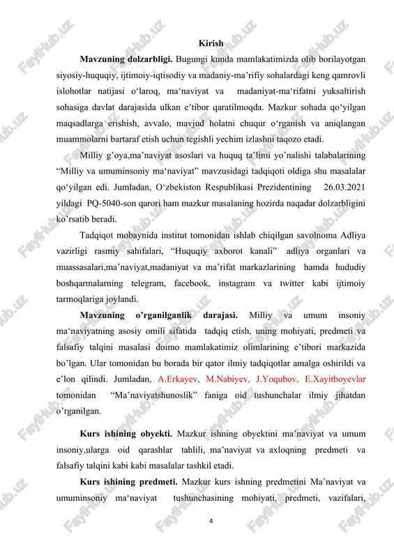nga ruhiy ozuqa va qudrat bagʻishlaydi. maʼnaviyat odamlarda tap-tayyor holda vujudga kelmaydi. unga muttasil oʻqish, oʻrganish, tajriba orttirish orqaligina erishiladi. maʼnaviyat qanchalik boyib borsa, jamiyat va millat shunchalik ravnaq topadi. vijdon nima, yolgʻon va rost nima, or-nomus nima, halol va harom nima — bularning hammasini bir-biridan ajrata oladi, hayotda yomonlikka boshlovchi xatti-harakatlardan voz kechadi, yaxshilikka boshlovchi amallarni bajaradi. qisqasi, maʼnaviyatda inson hayotining mazmuni aks etadi. vatanni sevish, vatanparvarlik inson maʼnaviyatini belgilovchi asosiy omillardan biridir. maʼnaviyat kamol topgan jamiyatlarda qobiliyat, isteʼdod egalari shu jamiyatning, millatning yuzi, gʻururi, obroʻ eʼtibori hisoblanadi. milliy ma’naviyat nazariyasini yaratish uchun qaysi manbalarga tayanish, uning asoslarini qayerlardan qidirish kerak. bu manbalardan eng birinchi va asosiysi buyuk ajdodlarimiz merosidir. buyuk ajdodlarimiz bizga qoldirgan ulkan meros – milliy ma’naviyatimiz nazariyasini shakllantirish uchun butun kerakli unsur va tarkiblarni yaratib qo‘yapti, faqat uni xolis nazar bilan astoydil qidirsak, kifoya. mustaqillikning dastlabki yillaridan boshlab muntazam davom etib kelayotgan qutlug‘ an’ana – ulug‘ …