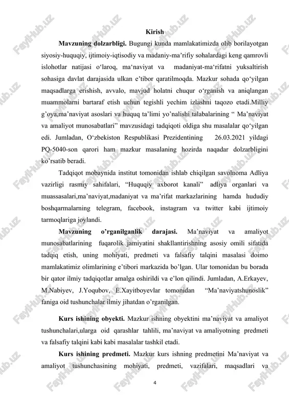 ʻrganish, tajriba orttirish orqaligina erishiladi. maʼnaviyat qanchalik boyib borsa, jamiyat va millat shunchalik ravnaq topadi. maʼnaviyatli odam yashashdan maqsad nimaligini aniq biladi, umrini mazmunli oʻtkazish yoʻlini izlab topadi, muomala qilish madaniyatini egallaydi, har bir masalaga insof va adolat nuqtayi nazaridan yondashadi. vijdon nima, yolgʻon va rost nima, or-nomus nima, halol va harom nima – bularning hammasini bir-biridan ajrata oladi, hayotda yomonlikka boshlovchi xatti-harakatlardan voz kechadi, yaxshilikka boshlovchi amallarni bajaradi. qisqasi, maʼnaviyatda inson hayotining mazmuni aks etadi. vatanni sevish, vatanparvarlik inson maʼnaviyatini belgilovchi asosiy omillardan biridir. maʼnaviyat kamol topgan jamiyatlarda qobiliyat, isteʼdod egalari shu jamiyatning, millatning yuzi, gʻururi, obroʻ-eʼtibori hisoblanadi. maʼnaviyatli jamiyatda aql, sogʻlom fikr, adolat va yaxshi xulq ustuvordir. bunday jamiyatda xalqning ertangi kunga ishonchi kuchli boʻladi, odamga nomunosib turli illatlar barham topadi. millatning asrlar davomida shakllangan ildizlari, uning tarixiy tajribalari va ijtimoiy-madaniy rivojlanishisiz maʼnaviyatni tasavvur qilish qiyin. „maʼnaviyat – insonning, xalqning, jamiyatning, davlatning kuch-qudratidir. u yoʻq joyda hech qachon …