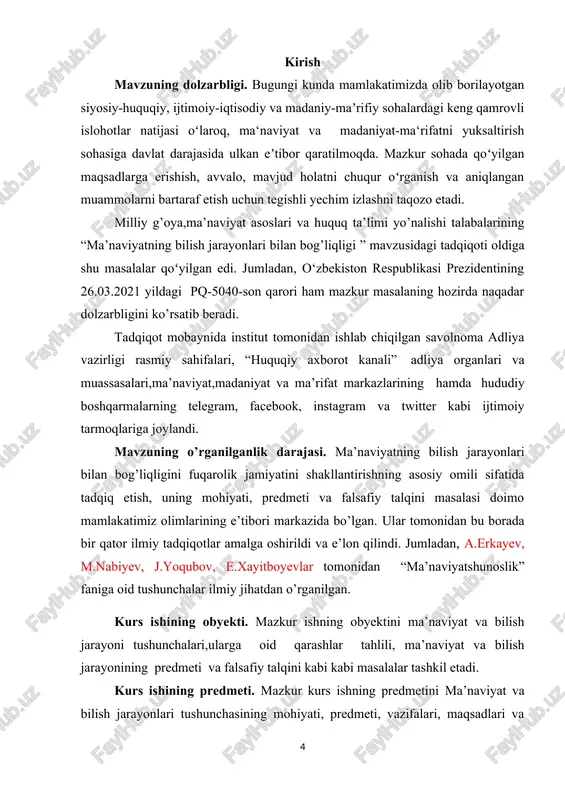 his-tuygʻularini oʻz ichiga oladi. insonning ana shu ichki olami maʼnaviyatdir. oziq-ovqat odamga jismoniy quvvat bersa, maʼnaviyat unga ruhiy oziq va qudrat bagʻishlaydi. maʼnaviyat maʼrifat va madaniyat bilan bogʻliq. maʼnaviyat odamlarda tap-tayyor holda vujudga kelmaydi. unga muttasil oʻqish, oʻrganish, tajriba orttirish orqaligina erishiladi. maʼnaviyat qanchalik boyib borsa, jamiyat va millat shunchalik ravnaq topadi. maʼnaviyatli odam yashashdan maqsad nimaligini aniq biladi, umrini mazmunli oʻtkazish yoʻlini izlab topadi, muomala qilish madaniyatini egallaydi, har bir masalaga insof va adolat nuqtayi nazaridan yondashadi. vijdon nima, yolgʻon va rost nima, or-nomus nima, halol va harom nima – bularning hammasini bir-biridan ajrata oladi, hayotda yomonlikka boshlovchi xatti-harakatlardan voz kechadi, yaxshilikka boshlovchi amallarni bajaradi. qisqasi, maʼnaviyatda inson hayotining mazmuni aks etadi. vatanni sevish, vatanparvarlik inson maʼnaviyatini belgilovchi asosiy omillardan biridir. maʼnaviyat kamol topgan jamiyatlarda qobiliyat, isteʼdod egalari shu jamiyatning, millatning yuzi, gʻururi, obroʻ-eʼtibori hisoblanadi. maʼnaviyatli jamiyatda aql, sogʻlom fikr, adolat va yaxshi xulq ustuvordir. bunday jamiyatda xalqning ertangi …