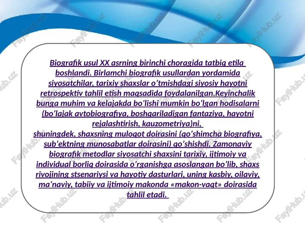 ervyular, o'z-o'zidan va provokatsion tarjimai hollar), guvohlarning bayonotlari, kundaliklar, xatlar va boshqalarni mazmunan tahlil qilish. biografik anketada insonning hayot yo'li ko'rsatkichlarini aks ettiruvchi biografik anketalar guruhining usullari ko'rsatilgan va quyidagi bandlardan iborat: ●hayot yo'li ijtimoiylashuv bosqichlari ●rivojlanish muhiti ●qiziqishlar ●sog'liqni saqlash holati e'tiboringiz uchun rahmat image1.jpeg image2.jpeg image3.jpeg image4.jpeg image5.jpeg image6.jpeg image7.jpeg image8.jpeg image9.jpeg image10.jpeg