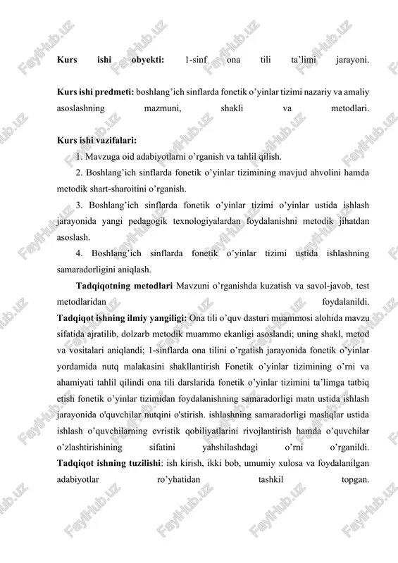 . ishlashning samaradorligi mashqlar ustida ishlash o’quvchilarning evristik qobiliyatlarini rivojlantirish hamda o’quvchilar o’zlashtirishining sifatini yahshilashdagi o’rni o’rganildi. tadqiqot ishning tuzilishi: ish kirish, ikki bob, umumiy xulosa va foydalanilgan adabiyotlar ro’yhatidan tashkil topgan. i bob. ta’lim jarayonida boshlang’ich sinf o’quvchilarida fonetik o’yinlar orqali nutq malakalarini rivojlantirishning shart-sharoitlari 1.1. ona tili o’quv dasturi tahlili. o’zbekiston respublikasining "ta'lim to'g'risida"gi qonuni hamda "kadrlar tayyorlash milliy dasturi" talablari asosida ta'limning maqsadi, vazifalari, mazmuni, shakli, vositalari hamda prinsiplari tanlanishi birinchi darajali ehtiyojga aylandi. "ta'lim to'g'risida"gi qonunning 7-moddasida belgilab berilganidek, "davlat ta'lim standartlari umumiy o'rta, o'rta maxsus, kasb-hunar va oily ta'lim mazmuniga hamda sifatiga qo'yiladigan talablami belgilaydi. davlatta'lim standartlarini bajarish o'zbekiston respublikasining barcha ta'lim muassasalari uchun majburiydir". o'zbekiston respublikasi vazirlar mahkamasi tomonidan tasdiqlangan "davlat ta'lim standarti to'g'risidagi nizom"ga binoan umumiy o'rta ta'lim, shu jumladan, boshlang'ich ta'lim bosqichi uchun ham alohida-alohida davlat ta'lim standarti talablari va me'yoriy ko'rsatkichlari belgilab qo'yildi. "ta'lim to'g'risida"gi qonunda ta'kidlanganidek: "maktabning birinchi sinfiga bolalar …