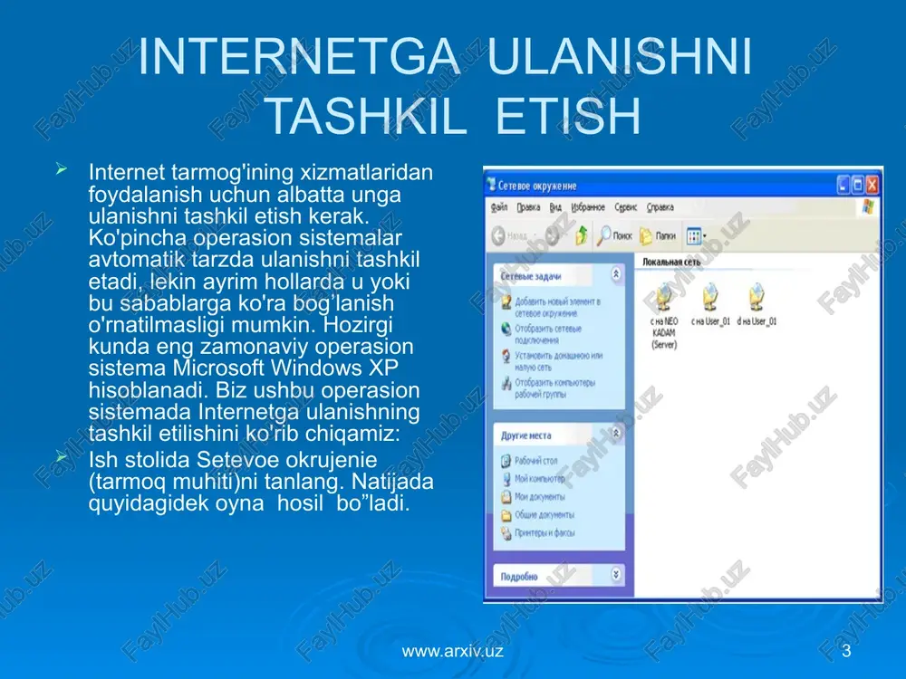 kompyuter tarmoqlari - Page 3