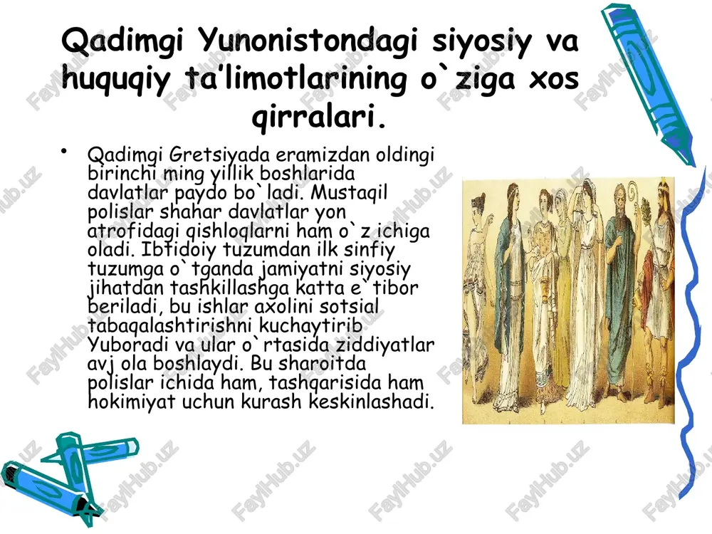 uyushishidan tashkil topdi. davlatning har bir turida o`ziga xos inson xuquqlari ishlab chiqilgan bo`ladi. arastu davlatning siyosiy tashkilot ekanini ta`kidlab, davlat bu oliy hokimiyatga ega bo`lgan siyosiy tizimdir, deb uqdiradi. davlatning to`g`ri va noto`g`ri boshqarish shakllarini ajratadi. davlatning to`g`ri boshqarish shaklida xalqqa manfaat keltiradi. noto`g`ri boshqarish shaklida faqat tor doiradagi odamlarga foyda keltiradi xolos. davlat boshqarishining uchta to`g`ri shakli monarxiya, aristokratiya, politiya. davlat boshqarishning noto`g`ri shakli tiraniya, oligarxiya, demokratiyadir. arastu davlat boshqarish shakllarining turli xillarini xam tekshirib chiqadi. uning fikricha, eng to`g`ri boshqarish shakli bu politiyadir. boshqa davlat formalari politiyadan ozmi-ko`pmi chekinishlarga asoslanadi. davlatni noto`g`ri boshqarish shaklidan eng yomoni bu tiraniyadir. politiya oligarxiya va demokratiyaning eng yaxshi tomonlarini birlashtiradi, ammo ularning yomon tomonlaridan butunlay xoli davlat shaklidir. arastu ishlab chiqqan ideal davlatning loyihasini oddiy bir faktni tajribada sinab ko`rishdek aniq bir belgilar bilan xarakterlab bo`lmaydi, deb ko`rsatadi. ideal davlatning aholisi etarli darajada bo`lib, aniq ko`zga tashlanib turishi kerak. uning xududida …