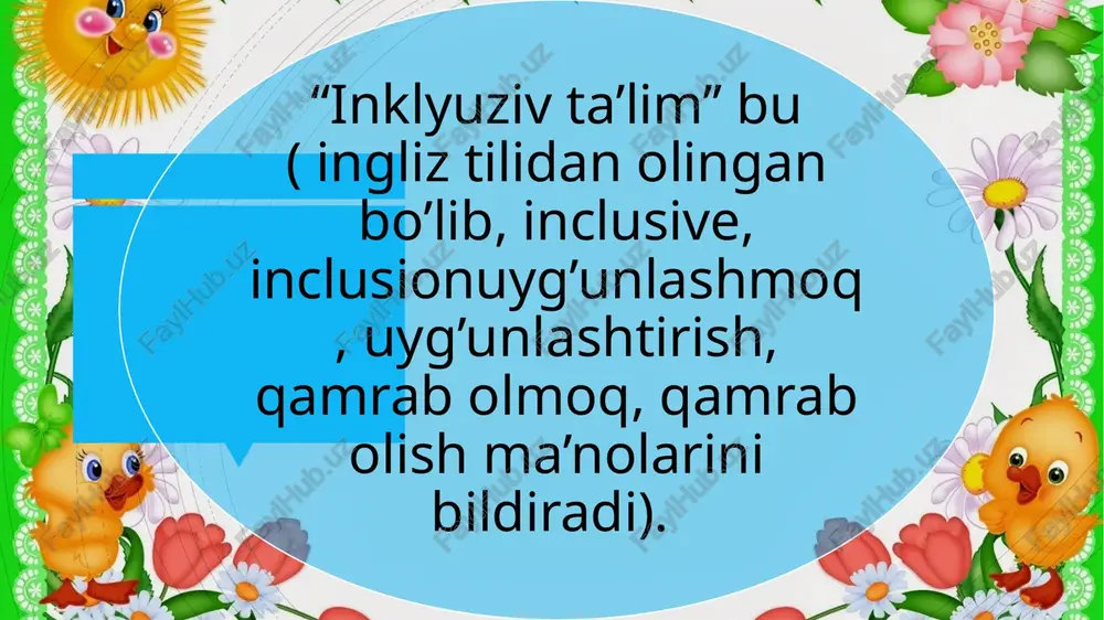 ’lib ulg’ayadilar. inklyuziv ta’limda tarbiyachi, pedagoglar, sog’lom bolalar va ota- onalar o’zaro hamjihatlikda faoliyat olib borib, nuqsonli bolalarga yordam berishlari kerak. maxsus ehtiyojli bolalar inklyuziv tarzda o’qitilayotgan sinflarda yuqori malakali o’qituvchilarning dars berishi talab etiladi. bundan tashqari inklyuziv sinf o’qituvchisi defektologiya sohasi bo’yicha ham malaka oshirgan bo’lishi kerak. inklyuziv ta’lim joriy qilingan maktablarga (muassasalarda) ta’lim jarayonini tashkil etish tamoyillari: *maxsus ta’lim tamoyillari *korreksion yo’naltirilganligi *nuqsonlarni aniqlash, ta’lim berishda kompleks (klinik-genetik, neyrofiziologik, psixolo-pedagodik) yondoshish *umumiy o’rta ma’limot berish, kasbga yo’naltirish va ijtimoiy hayotga tayyorlashga moslashtirish *deffernsial tabaqalashtirish va alohida yondoshish *ta’limning usluksizligini ta’minlash inklyuziv ta'limning muammolari. ko‘plab davlatlarda inklyuziv ta'limni joriy etish bo‘yicha davlat normativ xujjatlarida qayd qilinmaganligi; nogiron bolalarga nisbattan salbiy munosabat; imkoniyati cheklangan bolalarning hamjamiyatda ko‘rinmaslik muammosi; imkoniyati cheklangan bolalarning maktabda ko‘rinmaslikmuammosi; moddiy mablag‘ muammolari; ta'lim muassasalarini moslashtirish; sinfda o‘quvchilar sonining ko‘pligi; kambag‘allik; jinsiy tafovutlarga qarab kamsitish; imkoniyati cheklangan bolalarning boshqalarga qaramligi; favqulodda vaziyatlar , mojarolar, qochoqlar; kadrlar masalasidagi …