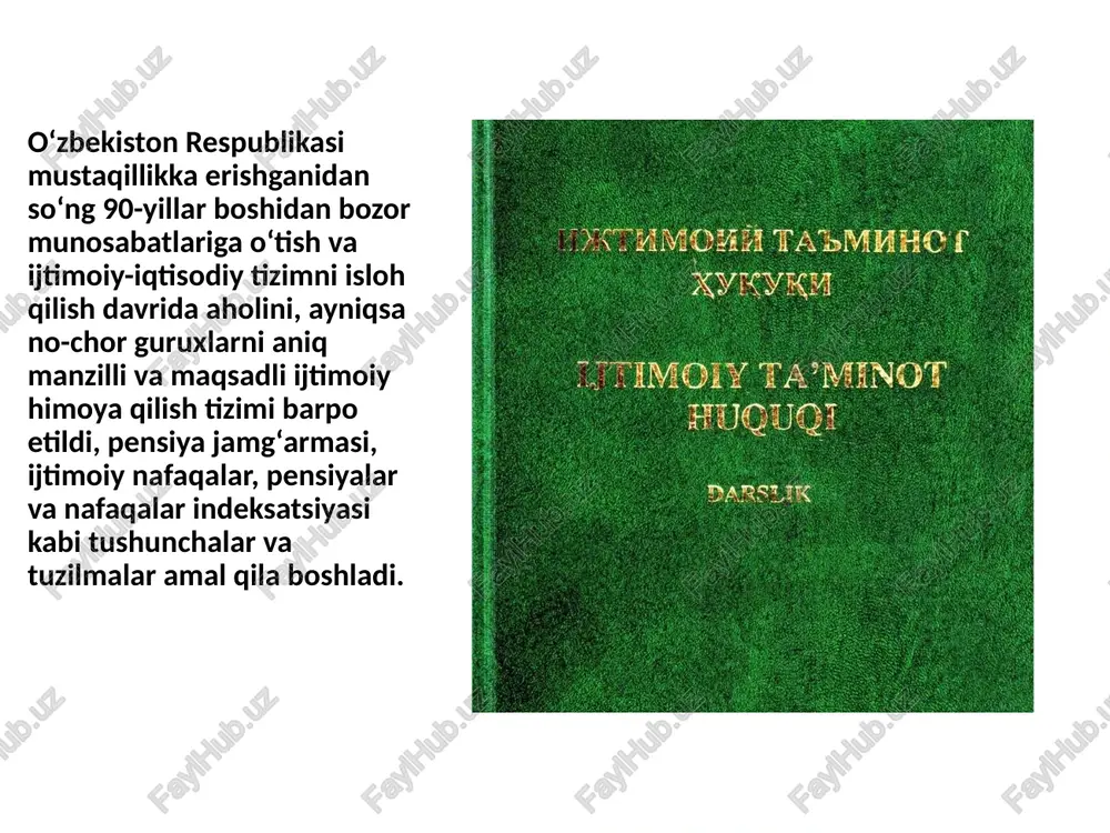 iga aʼzoligi va boshqalardan qatʼi nazar, asoslar yuzaga kelganda ijtimoiy taʼminotning ayrim turlarini olish uchun teng imkoniyatlar. ijtimoiy taʼminot ham mamlakat fuqarolariga, ham xorijiy fuqarolarga (sub'ektlarga), shuningdek fuqaroligi boʻlmagan shaxslarga (fuqaroligi boʻlmagan shaxslarga) taʼminlanadi. . xodimga ham, sobiq xodimga ham, ularning oila aʼzolariga ham, jamiyat aʼzosi boʻlgan har bir kishiga mehnatga hech qanday aloqasi boʻlmagan holda ijtimoiy taʼminot bilan taʼminlash. xodimlarga, sobiq xodimlarga va ularning oila aʼzolariga beriladigan ijtimoiy taʼminot jamiyat aʼzosi sifatida har bir kishi uchun taqdim etiladigan koʻplab ijtimoiy taʼminot turlarini taʼminlashni istisno etmaydi. jamiyat aʼzosi sifatida har bir kishi uchun belgilangan ijtimoiy pensiya bundan mustasno. uni mehnat pensiyasi bilan birga tayinlash va toʻlash mumkin emas. . inson uchun munosib hayotni kafolatlaydigan ijtimoiy taʼminot darajasini oʻrnatish. har bir inson, hech boʻlmaganda, yashashning birinchi bosqichida tegishli minimal darajadan past boʻlmagan daromad bilan taʼminlanadigan munosib turmush darajasiga ega boʻlish huquqiga ega. ijtimoiy taʼminotning asoslari va turlarining xilma-xilligi. sabablari: qarilik; nogironlik; …