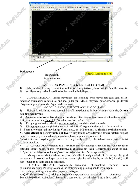 agan bo‘lib, modellar chizmasini yaratish uc hun mo‘ljallangan. model maydoni parametrlarini qo‘llovchi o‘ziga mos qulay ravishda o‘zgartirishi mumkin. model maydonini sozlash algoritmi. 1) sichqon klavishining o‘ng tomonini grafik maydonning ixtiyoriy joyiga bosamiz, optsii punktini belgilaymiz. 2) ochilgan «parametrlar» dialog oynasida quyidagi sozlashlarni amalga oshirish mumkin. a) oyna elementlari ish stoli ko‘rinishini sozlash, ya'ni; 1) rang tugmachasi yordamida model maydoni rangini tanlash mumkin; 2) dialog oynasiga chaqiriladigan shrift turini shrift tugmachasi orqali sozlash mumkin. b) format elementlari maydoniga varaq maydoni m2 umumiy ko‘rinishini sozlash mumkin. v) “aks ettirishni kengaytirish qobiliyati” maydonida obyektlarning tasviri sifatini sozlash mumkin, ya'ni yoylar va aylanalar egri chiziqlarda segmentlar soni va h.k. g) aks ettirish maydoniga uch o‘lchovli rang berilgan (3d) obyektlarni aks ettirish sifatini sozlash mumkin. • dialogli oyna yordamida dastur bilan muloqot amalga oshiriladi. bu oyna bir necha qatordan iborat bo‘lib, ularda foydalanuvchi chiqaradigan ta'sir algoritmi aks etgan bo‘ladi. ko‘pincha, dastlabki asboblar to‘g‘risida kerakli axborotni …