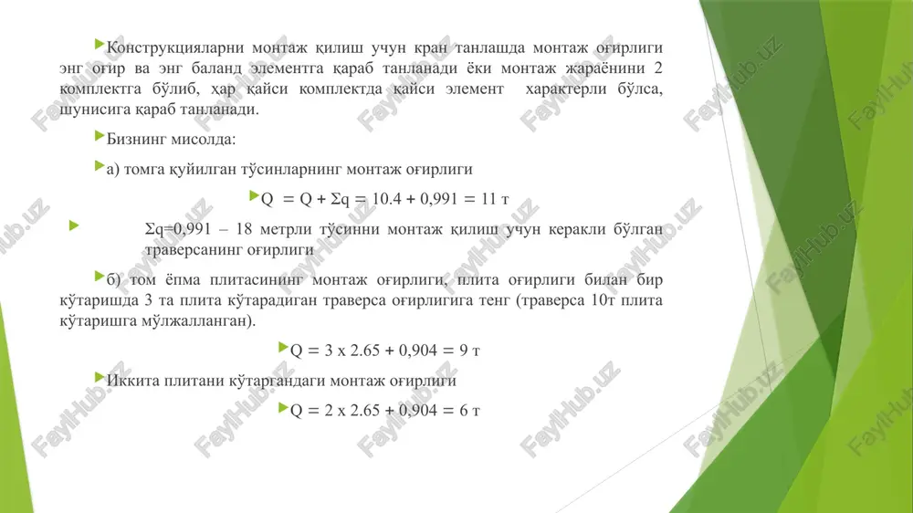 qurilishtexnologiyasi - Page 3