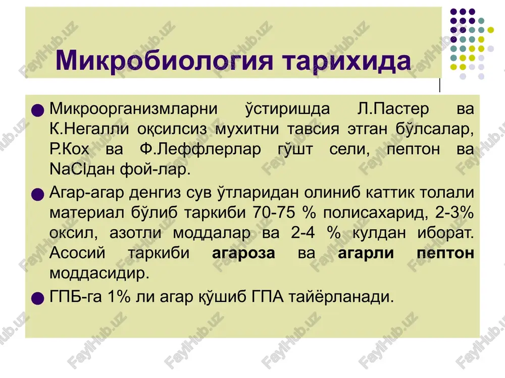 yoki boshka uglevod kushiladi. okuchan bur yoki 0,5 atm. bo- simida but bilan sterillanadi. edektiv ozik muxitdar. 1% peptonli suv, rn 8,0. vabo vib- rioni uchun elektiv muxit bulib, boshka mikroblarga nisbatan juda tez kupayadi. muxitning ishkoriy reaktsiyasi, vabo vibri- onining usishiga tuskinlik kilmaydi, lekin boshka mikroorga- nizmdarning usishini sekinlashtiradi. ishkorni agar (ia). kattik, muxit: ozik, agar, rn 7,8. oldingi muxitta uxshash, vabo vibrioniga elektiv xisoblanadi. myudler muxiti. tif-paratif bakteriyalar uchun elektiv xi- soblanadi, chunki udar ichak tayokchasiga nisbatan tetrationat natriyga (bu birikma ozik, bulonga lyugol eritmasi va natriy giposulfit kushilganda xosil buladi) deyarli chidamli. tuxum sarigining tuzli agari (tsta). muxitning tarkibi- da natriy xlorid yukori kontsentratsiyada (8-10%) buladi. bu esa, stafilokokkning usishi uchun tuskinlik kilmay, balki muxitni shu mikrob uchun elektiv xolatga keltiradi. muxit letsitovitel- laza xosil kiladigan stafilokokklarni shunday ferment ajrat- maydigan stafilokokklardan fark, kilishga yordam beradi. shu muxitda letsitovitellaza musat mikrob koloniyalari atrofida sadaf rangli xalka xosil …