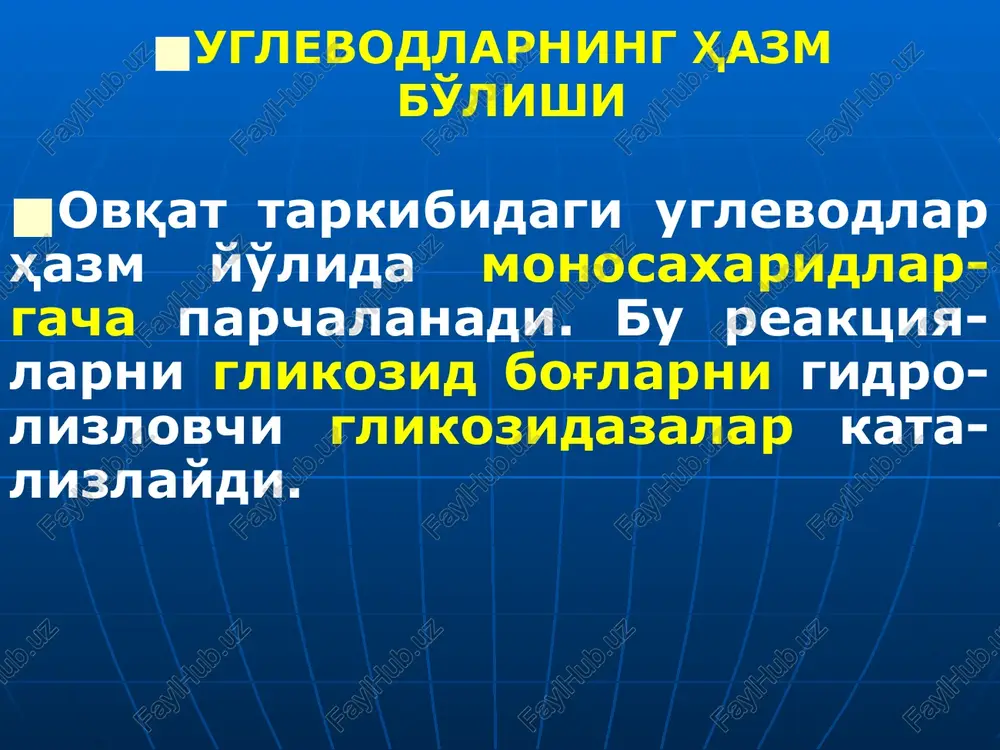 t atf k fruktozo-6-fosfatu s obrazovaniem fruktozo-1,6-difosfata 3. fosfofruktokinaza-1 (ffk-1) ‹#› 4. aldolaza rassheplyaet geksozu fruktozo-1,6-difosfat k dvum triozam: glitseraldegid-3-fosfatu i digidroksiatsetonfosfatu ‹#› prevrashaet dgaf v gaf reaktsya obratimaya. ravnovesie, 96% dgaf i 4 % gaf. 5. triozofosfatizomeraza ‹#› ‹#› prevrashenie gaf v 1,3-difosfoglitserat molekula nad+ vosstanavlivaetsya k nadn 6. glitseraldegid 3-fosfat degidrogenaza ‹#› perenosit fosfatnuyu gruppu ot 1,3-difosfoglitserata k adf s obrazovaniem atf i 3-fosfoglitserata - substratnoe fosforilirovanie 7. fofoglitseratkinaza ‹#› 8. fosfoglitseratmutaza kataliziruet perenesenie fosfatnoy gruppi ot odnoy chasti molekuli k drugoy ‹#› 9. enolaza 2-fosfoglitserat prevrashaetsya v fosfoenolpiruvat fosfoenolpiruvat imeet visokiy fosforil-transferniy potentsial ‹#› 10. piruvatkinaza kataliziruet reaktsiyu substratnogo fosforilirovaniya neobratimaya reaktsiya regulyatornaya reaktsiya ‹#› obshaya reaktsiya glikoliza dve molekuli atf virabativayutsya dve molekuli nad vosstanavlivayutsya s obrazovaniem nadn glyukoza+ 2 adf + 2 nad+ + 2 pi 2 piruvat + 2 atf + 2 nadn + 2 h+ + 2 h2o vo vremya prevrasheniya glyukozi v …