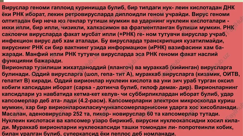 ustida esa virusning yana bir ichki matriks oksil kavati (m-kavat) bu- lib, u super kapsidga birikib ketadi (oitv), chinchechak virusi tuzilishi esa prokariot xujayralariga yakin turadi. virionning kapsid kapsomerlari nuklein kislotani tashki tomondan urab turganda malum simmetriya tiplarini shakllan- tiradi. virionlarda uch xil simmetriya tiplari uchraydi: spi- ralsimon, kubsimon va aralash. spiralsimon simmetriya (tamaki mozaika, gripp, koronavi- ruslarda) vintsimon kurinishdagi nuklein kislotasini tashka- ridan mustaxkam oksil subbirliklari (protomer) urab turadi. shakllangan nukleokapsid tayokchasimon yoki ipsimon kurinishda buladi. spiral tayokchasimon simmeriya tipiga ega bulgan oddiy viruslarga tamaki bargi virusi, ipsimonlariga esa bazi bir bakteriofaglar misol bula oladi. bu tipdagi sim- metriya tutuvchi oddiy viruslar odam va umurtkali xayvonlarda kasallik keltirib chikarmaydi. kubik yoki ikosaedrik simmetriyada kapsid virionni nuklein kislotasi joylashgan malum kurinishdagi izometrik tana, magizni xosil kiladi. kubsimon simmetriyada kapsid shar- simon, b a z i d a prizmasimon shaklli kapsomerlardan tuzilgan. xar bir kapsomer besh (pentomer) yoki olti (seksomer) subbirliklardan …