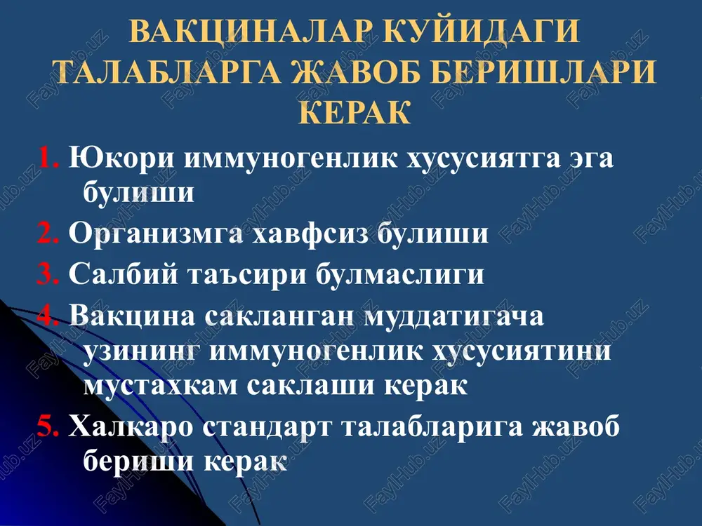aktsiyasida shilliq kavatlardan ajralib chiqayotgan suyuqliklar hisoblanadi. masalan: - yo'talish - aksirish - qusish - terlash antigenlar antigenlar – organik birikmalar, odam organizmiga tushganda maxsus immun javob chaqiradi (anti –karshi, genos – zot) neorganik birikmalar antigenlar bo'lolmaydi. antigenlar bo'lishi mumkin: zaxarlar - xayvonlar, o'simliklar, mikroblar ajratadigan xamma mikroblar xar-xil oqsillar, polisaxaridlar, lipidlar antigenlarni molekulyar massasi 10000 dan kam bo'lmasligi kerak. antigenlar antigenlar 2 xil ko'rinishda uchrashi mumkin: to'la qiymatli antigenlar to'la qiymatsiz antigenlar - gaptenlar antigenning xususiyati 1.begonalik 2.immun tartibni ishga sola olishi 3.immunitet xosil qilishi 4.maxsusligi 5.kolloid tuzilmali bo'lishi 6.organizm suyuqligida eriy olishi maxsuslikning turlari 1. turga maxsuslik - bir turdagi mikroblarda uchraydigan antigenlar 2. guruxga maxsuslik - bir oilaga yoki avlodga kiruvchi xar-xil turdagi mikroblarda uchraydi 3. tipga maxsuslik - bir turdagi mikroblarning xar-xil shtamlar orasidagi antigenlari 4. geteromaxsuslik - bir turdagi antigen xar-xil turdagi organizmda uchraydi. m: forsman antigeni (qo'y eritrotsitlarda, salmonella mikroorganizmida, dengiz cho'chqasining buyragida uchraydi) …