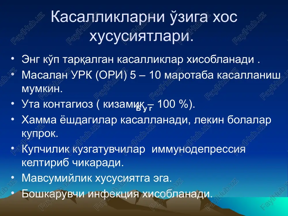 kiladi. patogenlik omillari gistotoksin organizmda at lardan ximoya kiladi, xujayrada gistotoksin oksil sintezi jarayonnini buzadi va xujayra nekrozi ruy beradi. eng muximi gistotoksin kon bilan yaxshi ta'minlangan a'zolarni jaroxatlaydi va ularda oksil sintezini buzadi: yurak – kon tomir sistemasi miokard periferik va mns buyrak buyrak usti bezi patogenezi,epidemiologiyasi manbasi: kasal odam inkubatsion davrida. soglom tashuvchilar 6 – 18 xafta. rekonvalestsent tashuvchilar 1 – 6 xafta. yukish yullari: xavo-tomchi, kontakt- uy buyyumlari , alimentar (sut maxsulotlari) kirish yullari: burun xalkum shillik kavati, tomok limfa tugunlari, xikildok, traxeya,kuz , jinsiy yullar, kuygan va jaroxat yuzalari. asosan (90-95%) burun xalkum. patogenezi patofiziologik kurinishi: kuzgatuvchi kirgan joyda bir kavatli epiteliy xujayrasi bulsa kruppoz yalliglanishni, kup kavatli epiteliy xujayrasi joylashgan tukimalarda fibrinozli yallig- lanishni keltirib chikaradi va fibrinli plyonka xosil kiladi. klinik kurinishi: yashirin davri 2 – 12 kungacha. kuzgatuvchi kaerda yalliglanish jarayonini keltirib chikarishiga karab bulinadi: -ogiz-xalkum shakli, (eng kup uchraydi) - nafas yullari …