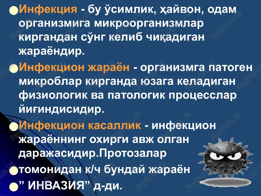 rli pinotsitoz usulida leykotsit hujayralariga endotelial hujayralariga kiradi. invaziya - patogen mikroorganizmlarni organizmda tarqalishi, qo'shuvchi to'qimalarda, shilliq qavatlarda m: stafilokokk, streptokokk, toun qo'zg'atuvchilari neyraminidaza fermentini ishlab chiqaradi. bu ferment qo'shuvchi to'qimalar tarkibida sial kislotasini ajratib oladi va qo'shuvchi to'qimalarni o'tkazuvchanligi oshib ketadi. bu esa patogen qo'zg'atuvchilarni qo'shimcha to'qimada, organizmda tarqalishiga yaxshi sharoit yaratib beradi. agressiya. agressiyalar patogen bakteriyalar, organizmni immun holatini sustlashtiruvchi moddalar ham ishlab chiqaradi infektsiya manbai infektsiya qo'zg'atuvchining manbai odam va xayvonlar hisoblanadi. kelib chiqqan manbalarga qarab hamma infektsiyalar quyidagi guruxlarga bo'linadi: antroponozlar – infektsiya manbai odam zoonozlar – infektsiya manbai hayvon antropozoonozlar– infektsiya manbai odam va hayvon sapronoz – tashqi muxitdan (tuproq) infektsiyaning yuqish yo'llari alimentar yo'l –uy ruzgor buyumlari, ozik-ovkat orqali yuqish havo - tomchi yo'li transmissiv yo'l - hashoratlar orqali parenteral yo'l –to'lik sterillanmagan tib asboblari vertikal yo'l kontakt yo'li bilan: a) bevosita b) bilvosita kontakt infektsion kasalliklar rivojlanish davrlari inkubatsion davr prodromal davr asosiy …